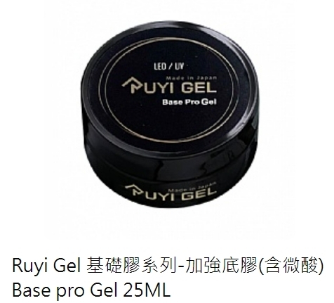 Ruyiya璐意雅｜Ruyi Gel罐裝功能膠25ml（底膠/建構）
