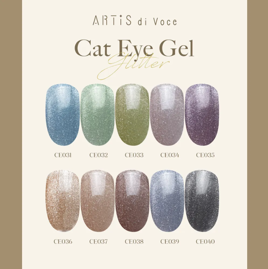 Artis｜貓眼甲油膠8g（CE031-CE040）
