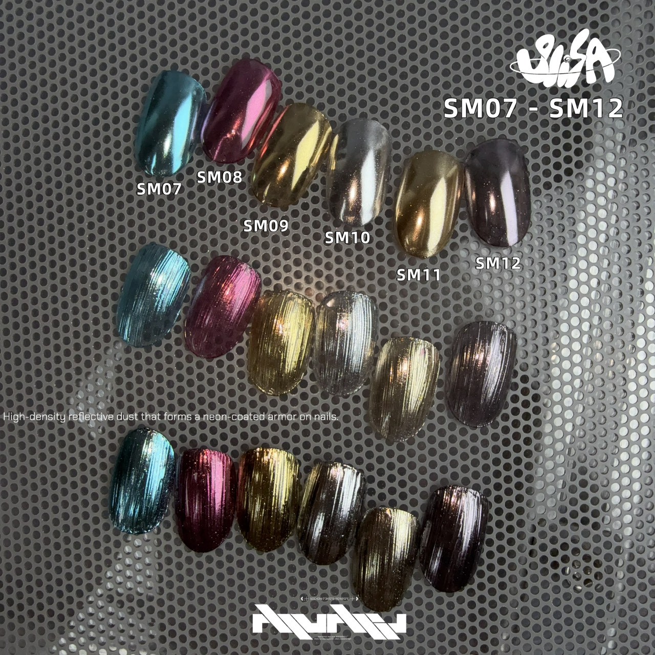 SiiSA｜魔鏡粉（SM07-SM12）