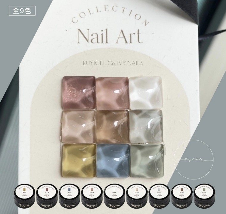 Ruyiya璐意雅｜Ruyi GelXIvy老師聯名新色（473-481）3ml