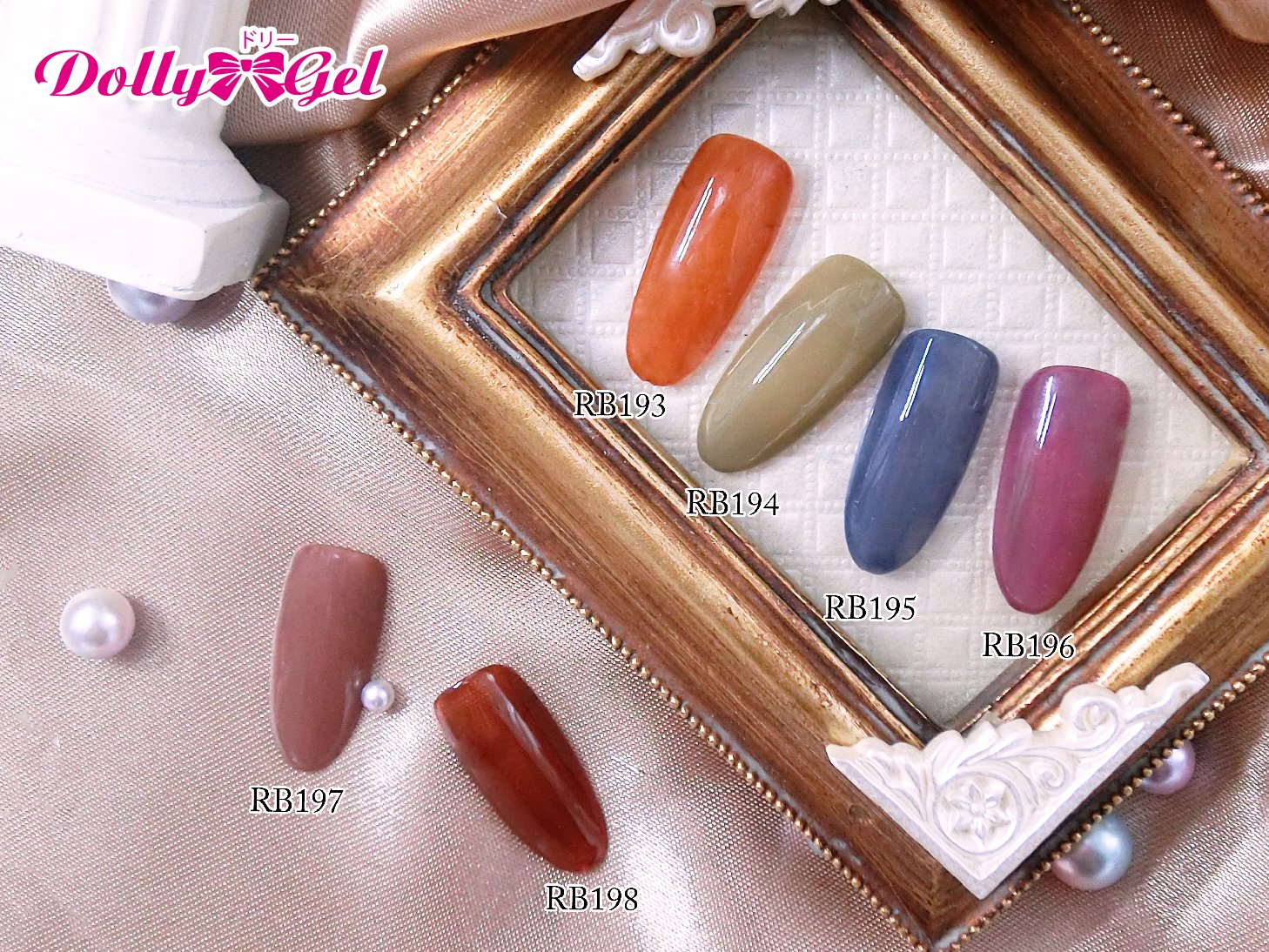 Dolly Gel｜慕紗琉璃-地風升5g（RB193～RB198）
