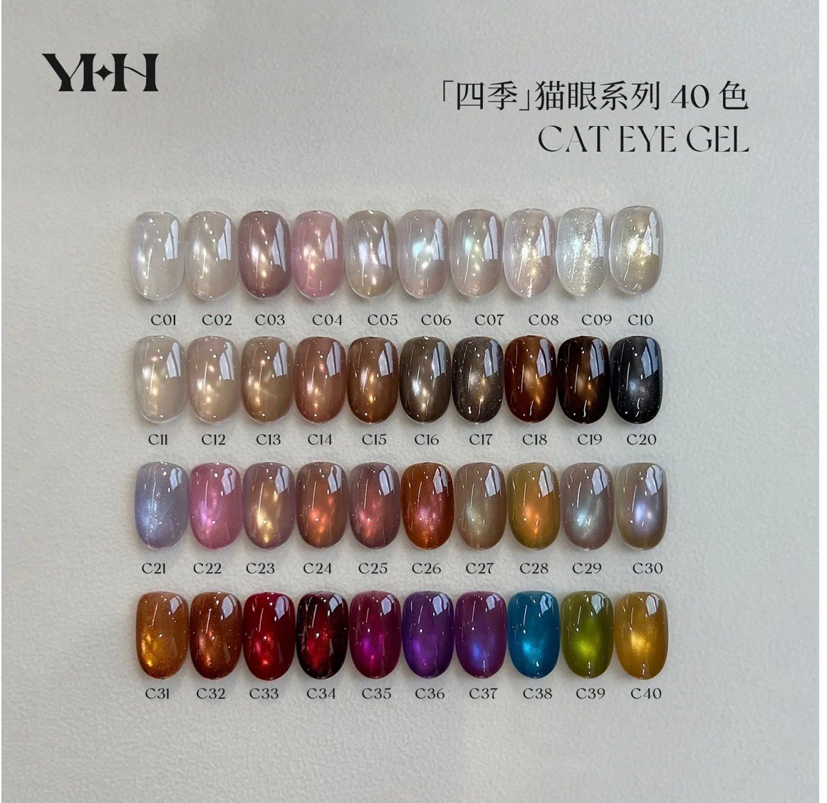 櫻禾｜四季猫眼5g-套組（C01-C40）