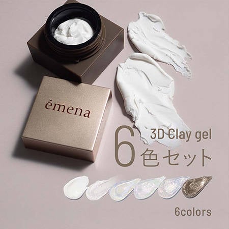 Emena｜3D黏土膠（0900-0906）4g