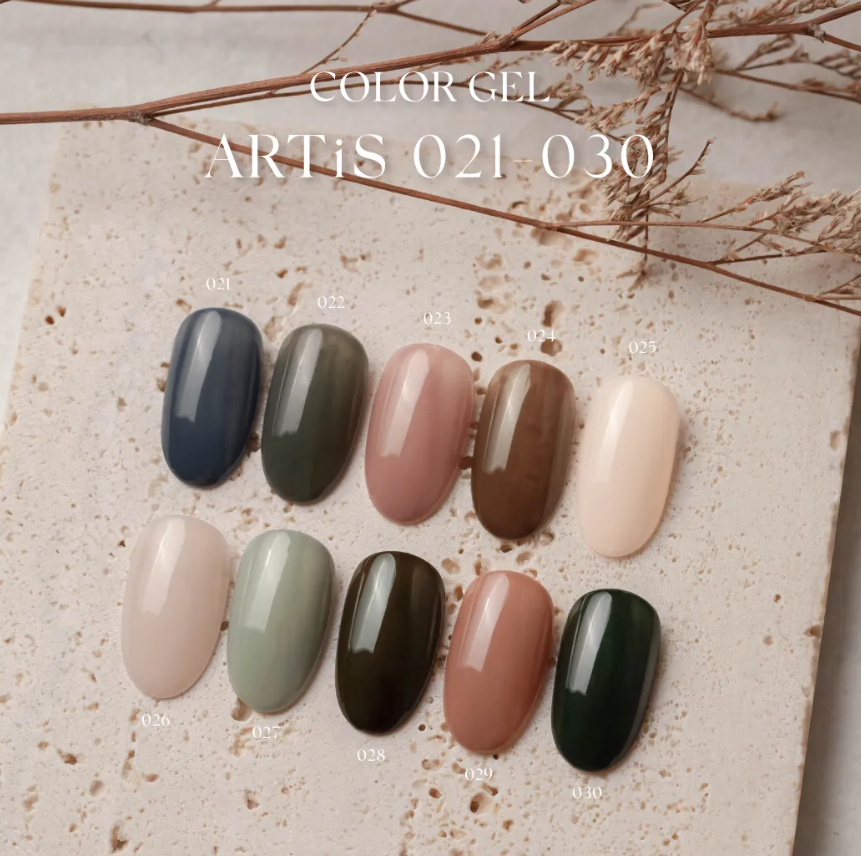 Artis｜彩色凝膠2g（021-030）