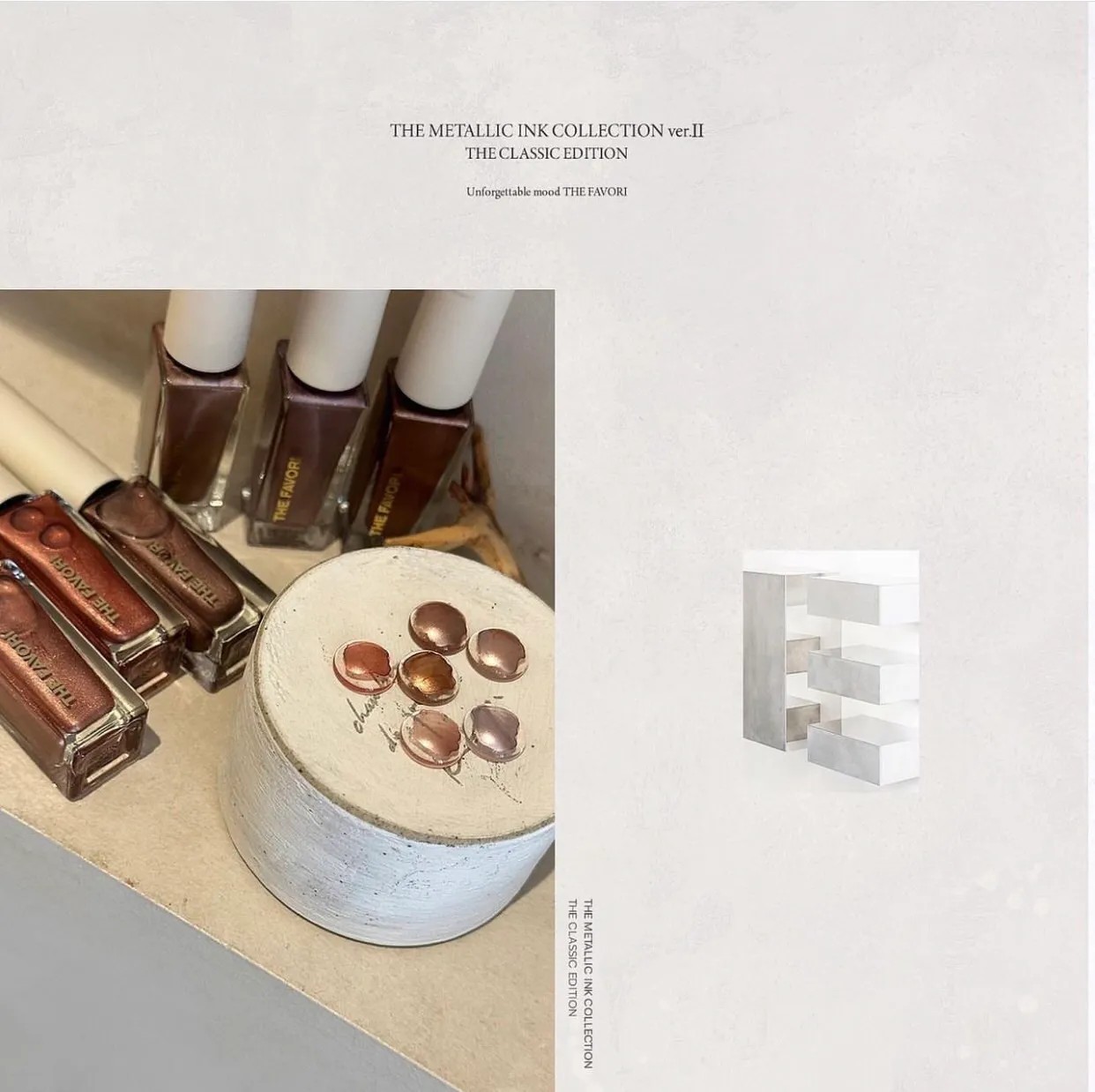 THE FAVORI｜金屬暈染液-Classic 6色