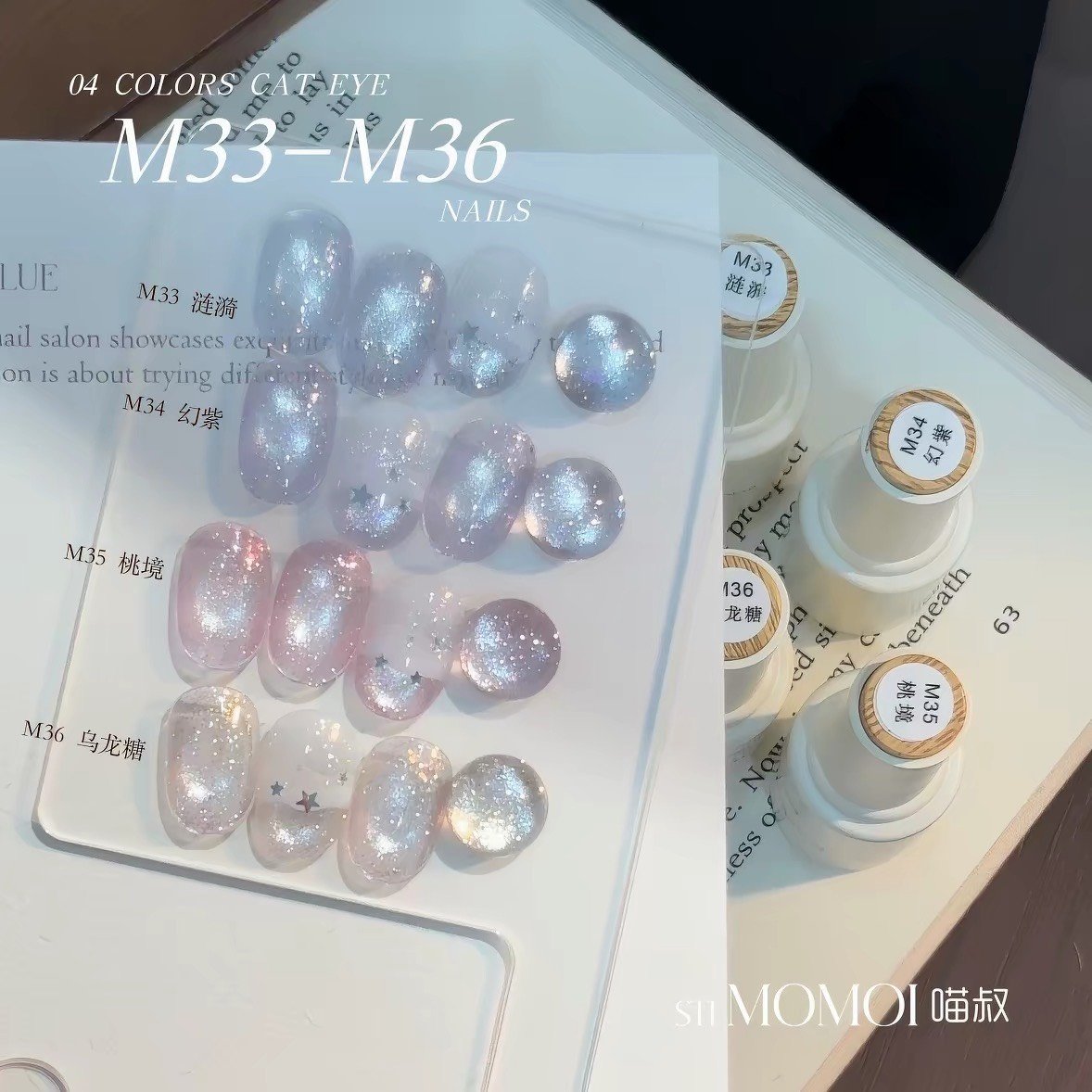 Stimomoi喵叔｜璀璨星河（m33-m36）