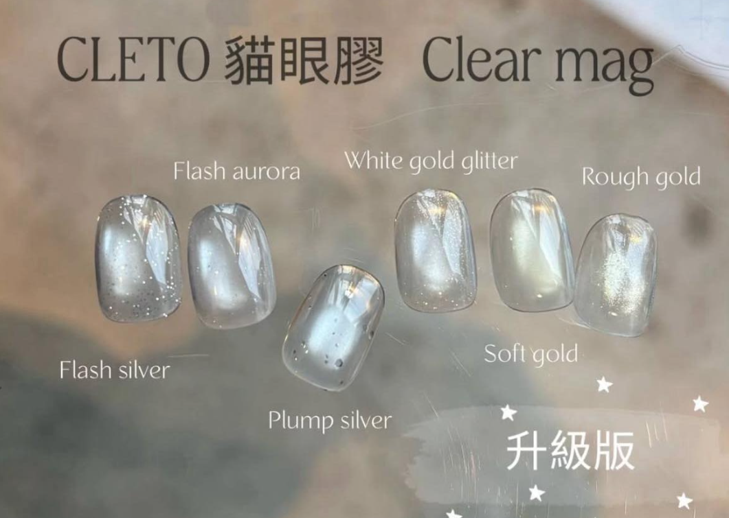 Dawson nail｜CLETO color mag貓眼（升級版罐裝）