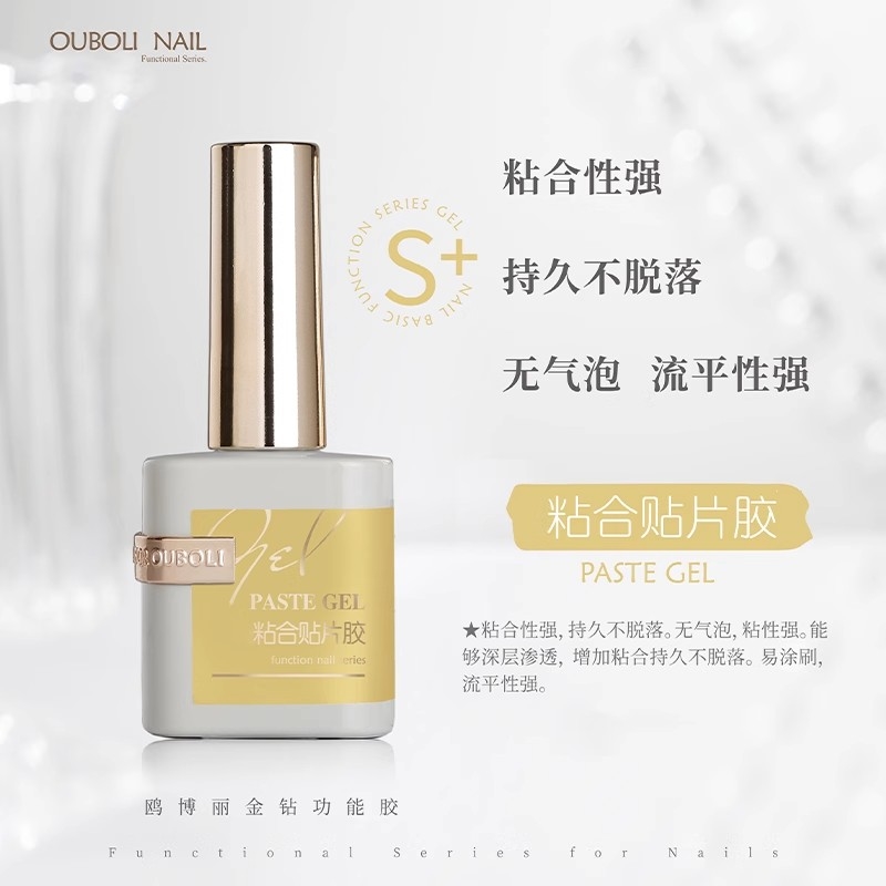 Ouboli 鷗博麗｜黏合貼片膠15ml