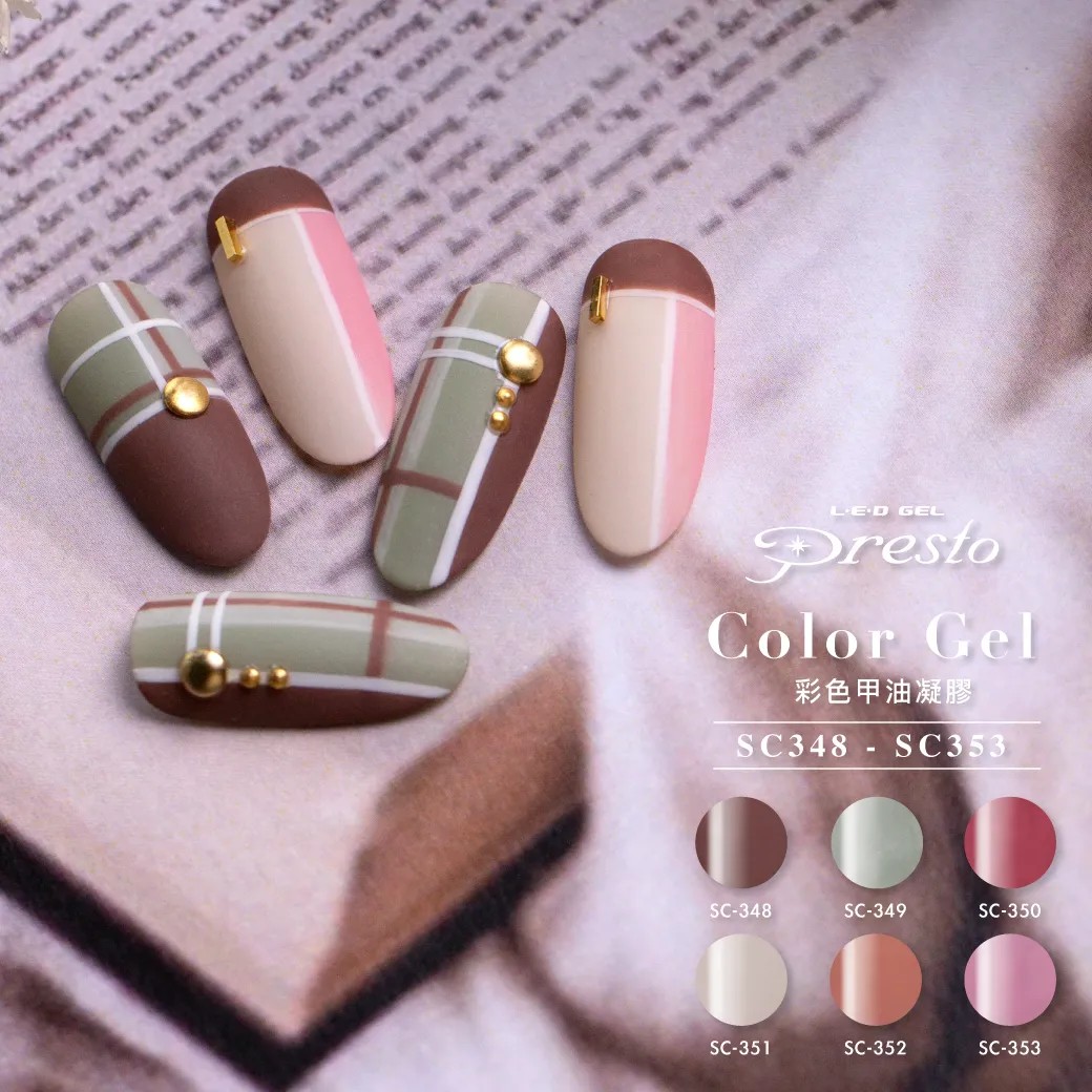 PRESTO｜彩色甲油凝膠（S348-S353）10g
