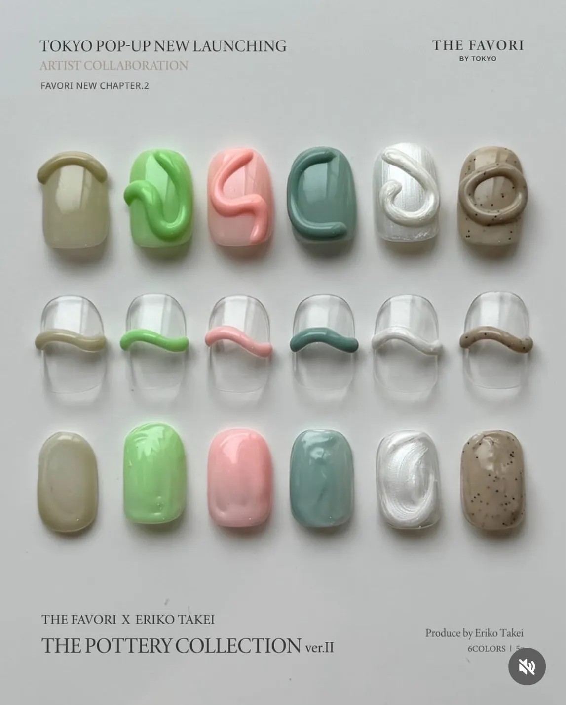 THE FAVORI｜THE FAVORI x ERIKO TAKEI THE POTTERY凝膠 ver2.