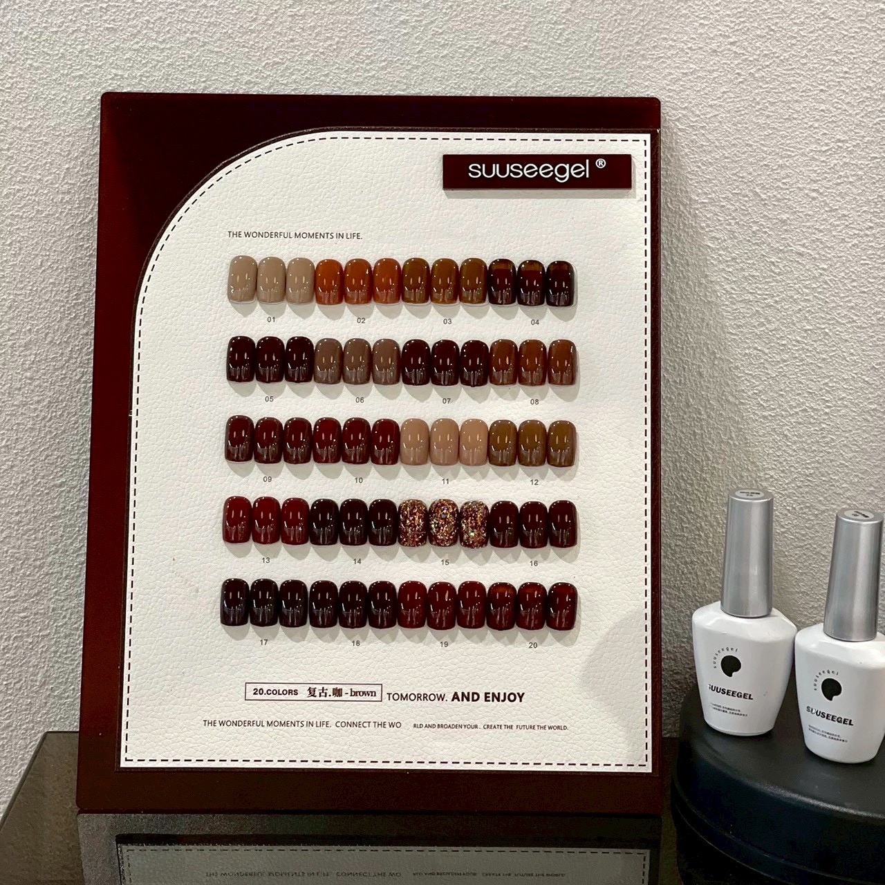 Suuseegel束色｜復古咖20色