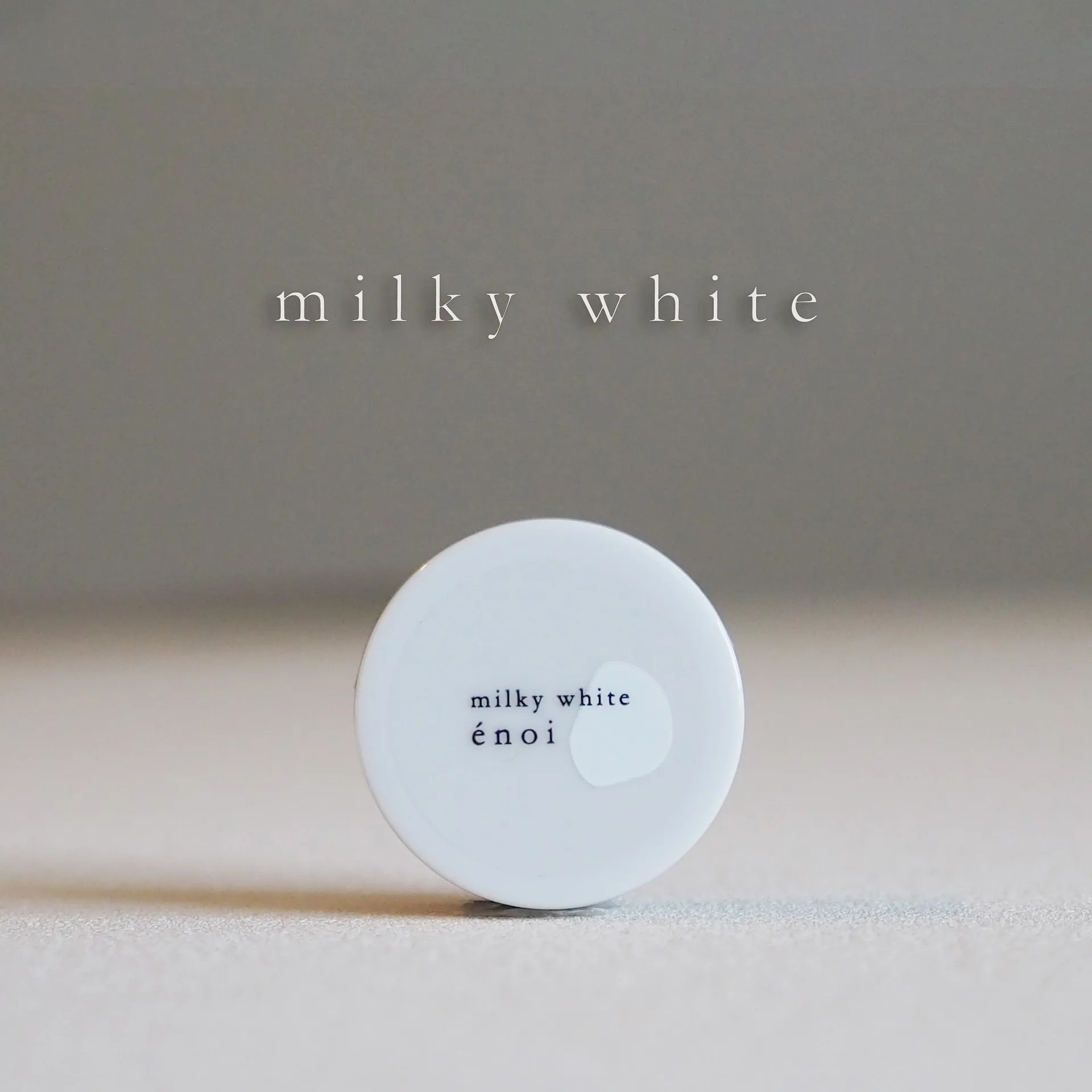 enoi｜彩色凝膠milky white 3g