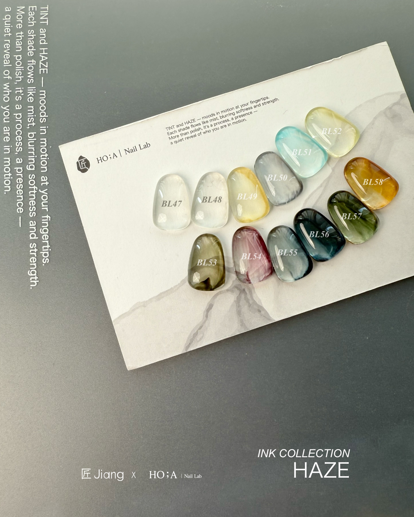 匠｜HO.A聯名暈染液12色套組HAZE系列（BL-47~BL-58）
