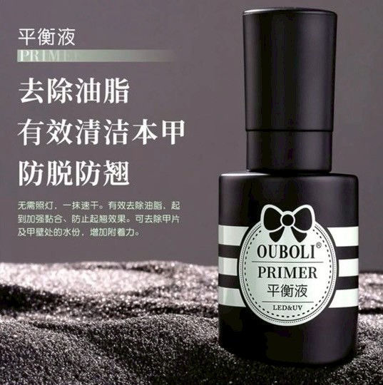 Ouboli 鷗博麗｜平衡液