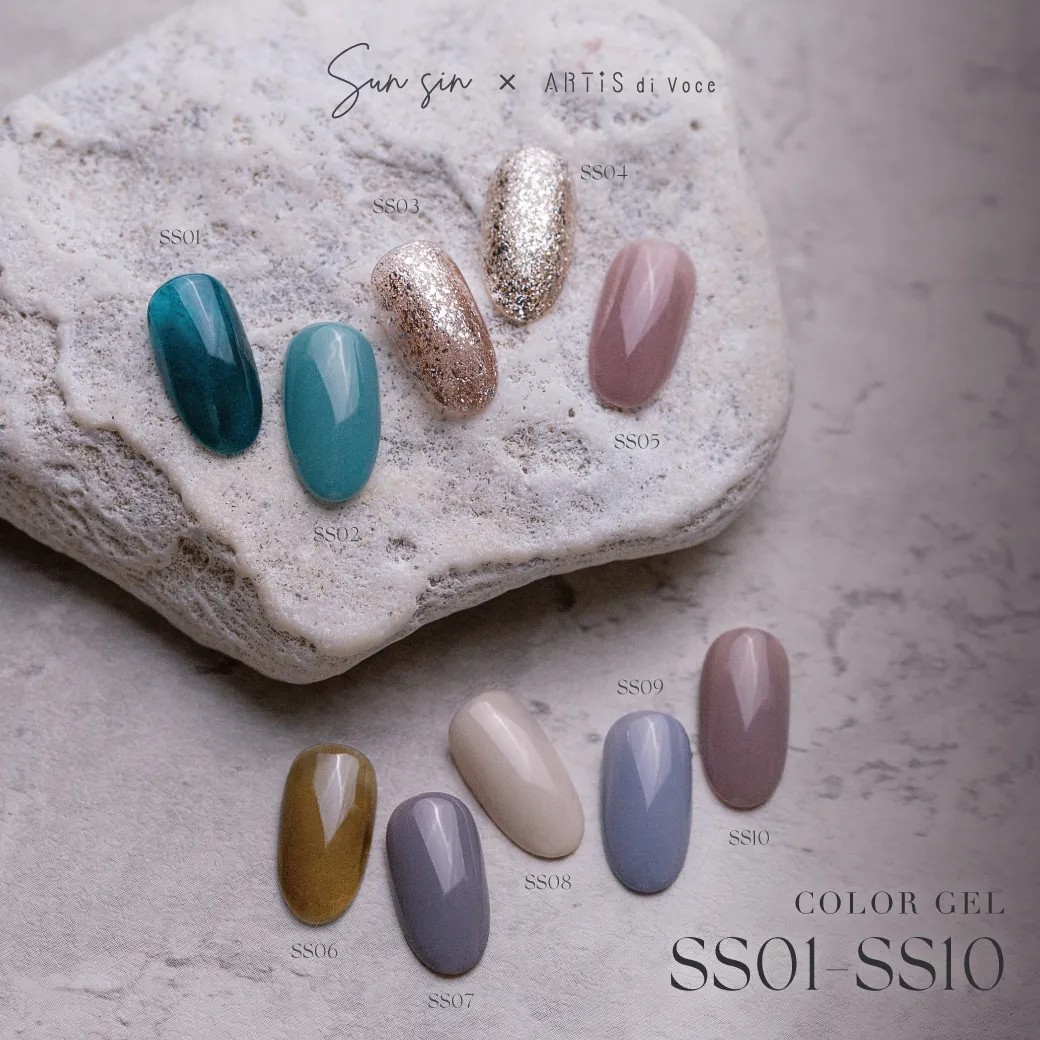 Artis｜彩色甲油膠（SS01-SS10）10g