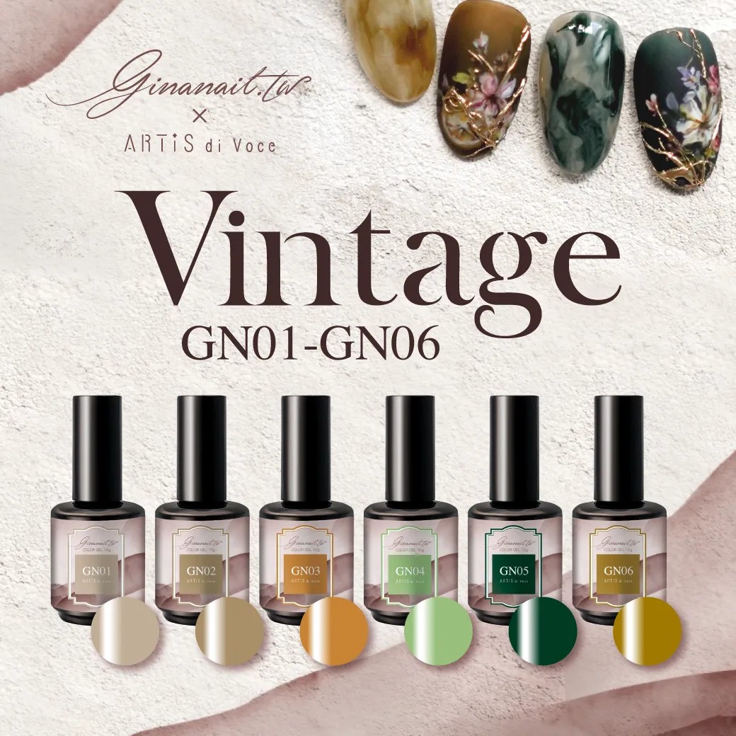 Artis｜彩色甲油膠（GN01-GN06）10g