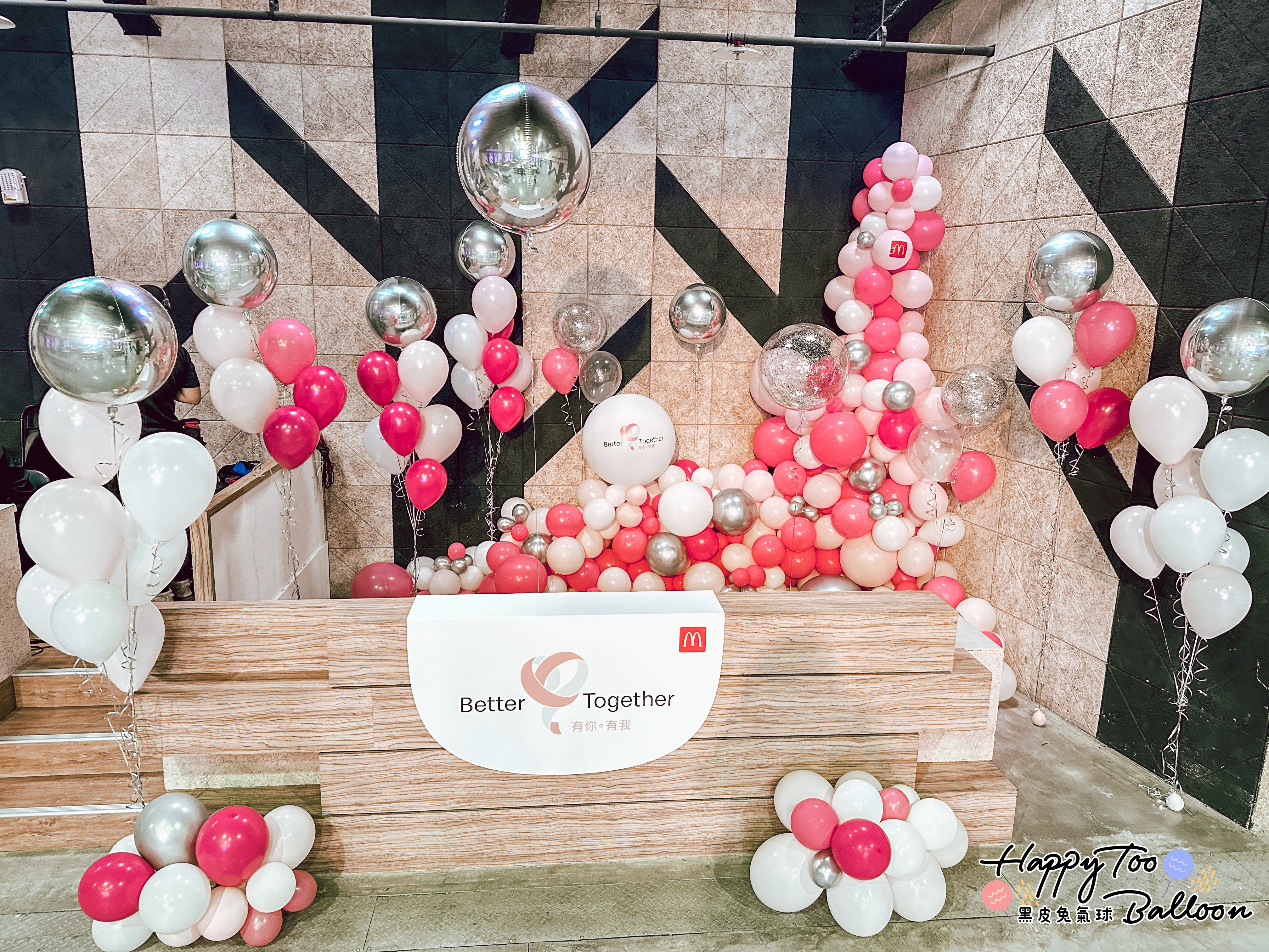 ☺《麥當勞粉紅大使活動》☺