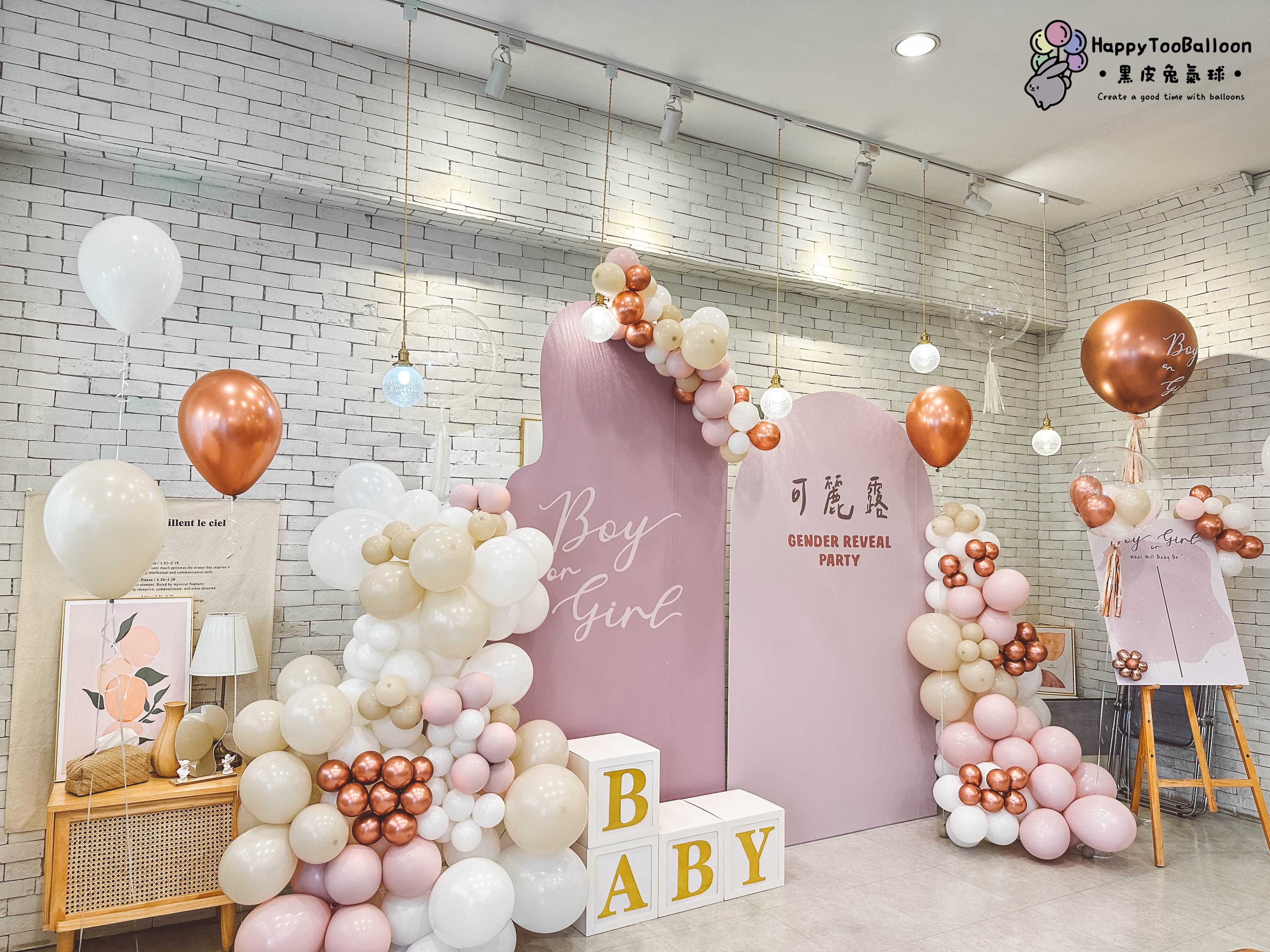 ♕《溫馨充滿愉悅紛圍的午後派對》♕