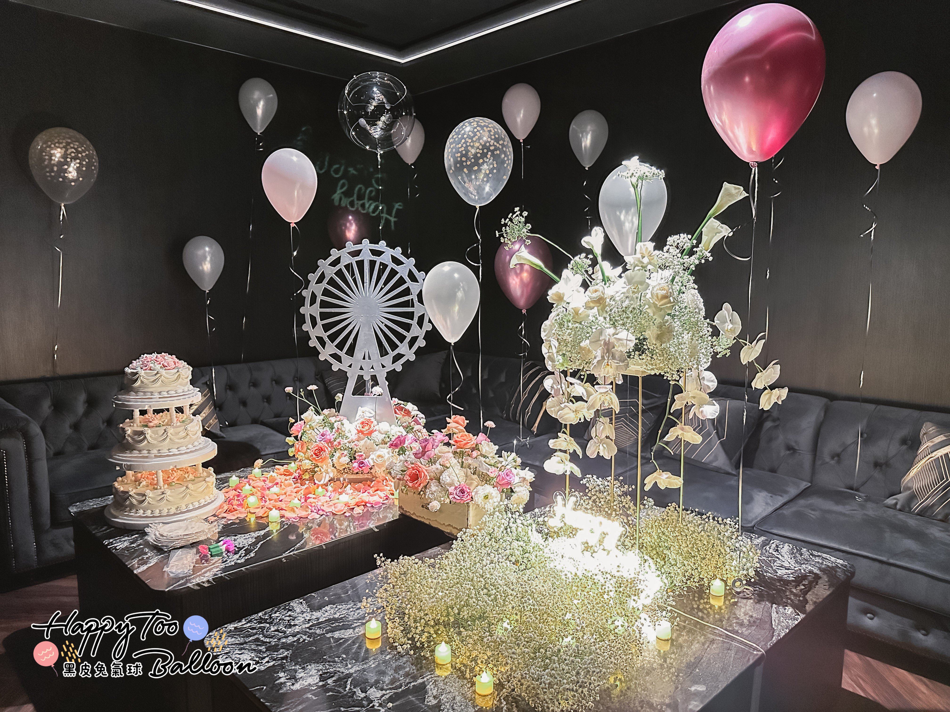 ❀《浪漫的花海和繽紛的氣球Birthday Party》❀