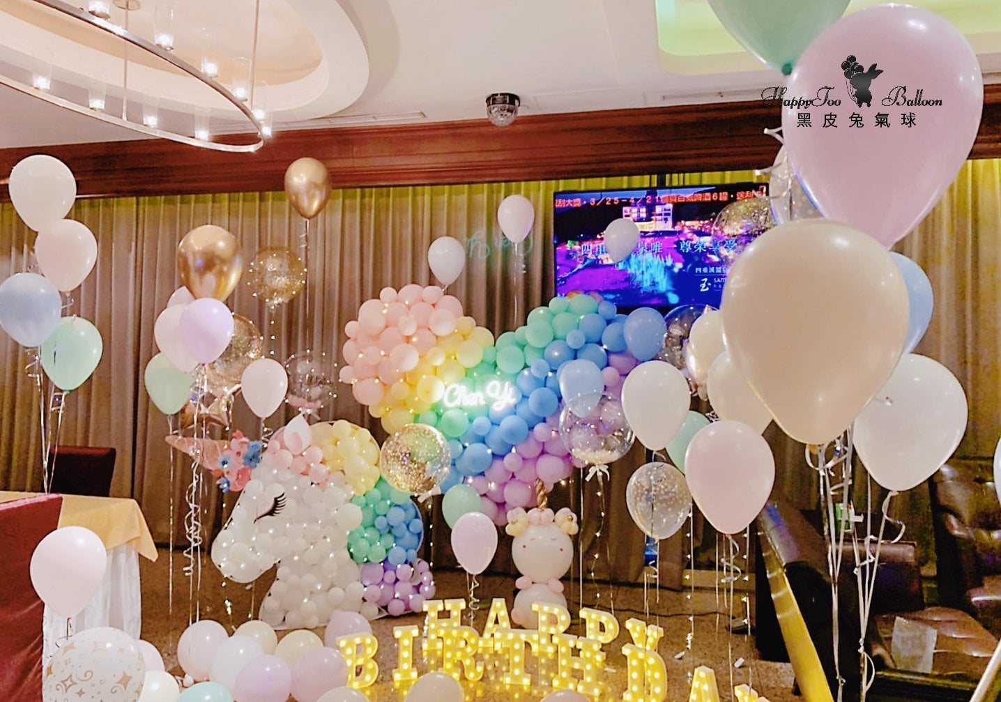 ꕥ《繽紛獨角獸浪漫派對》ꕥ