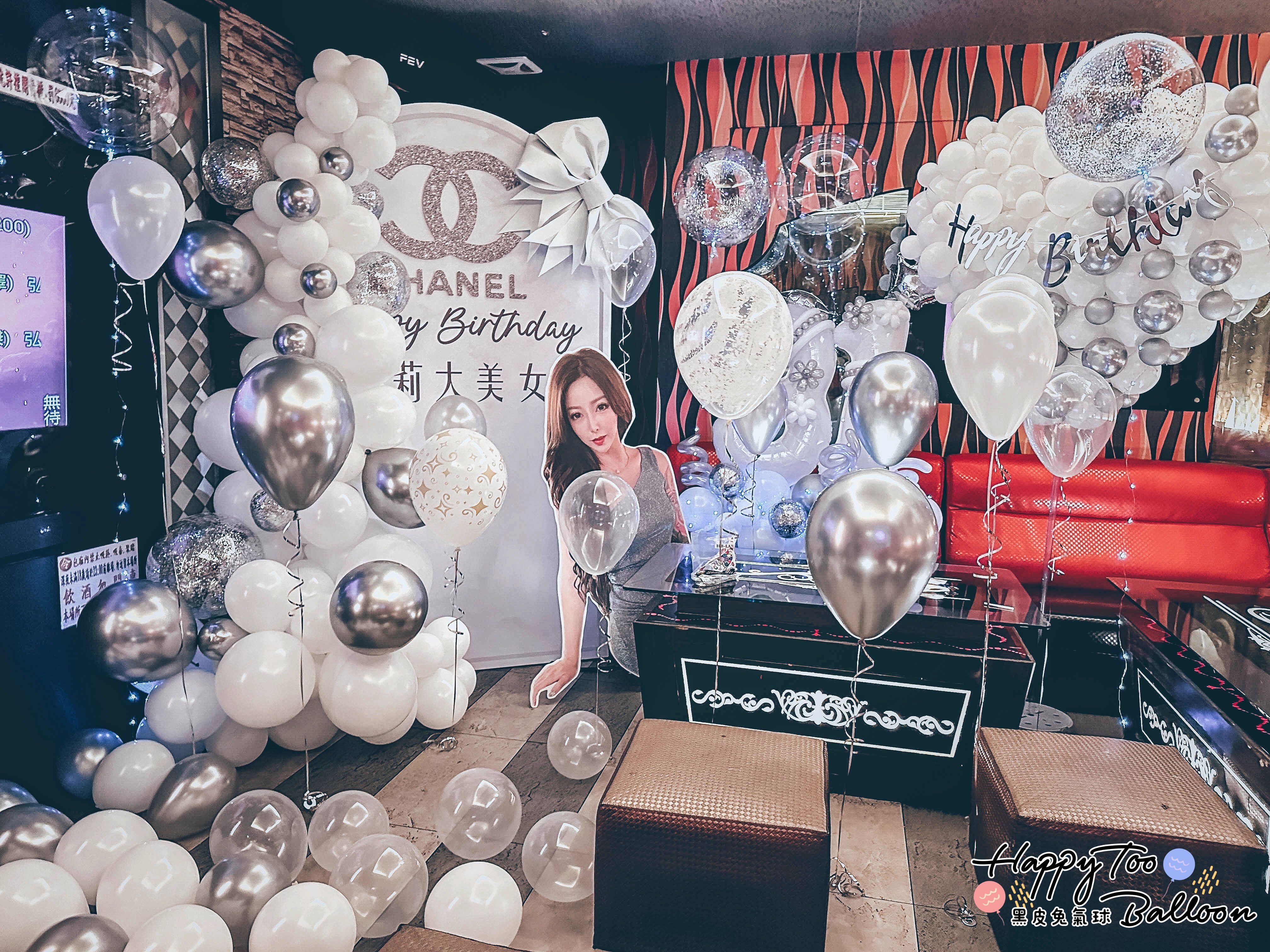 დ《銀白華麗生日派對》დ