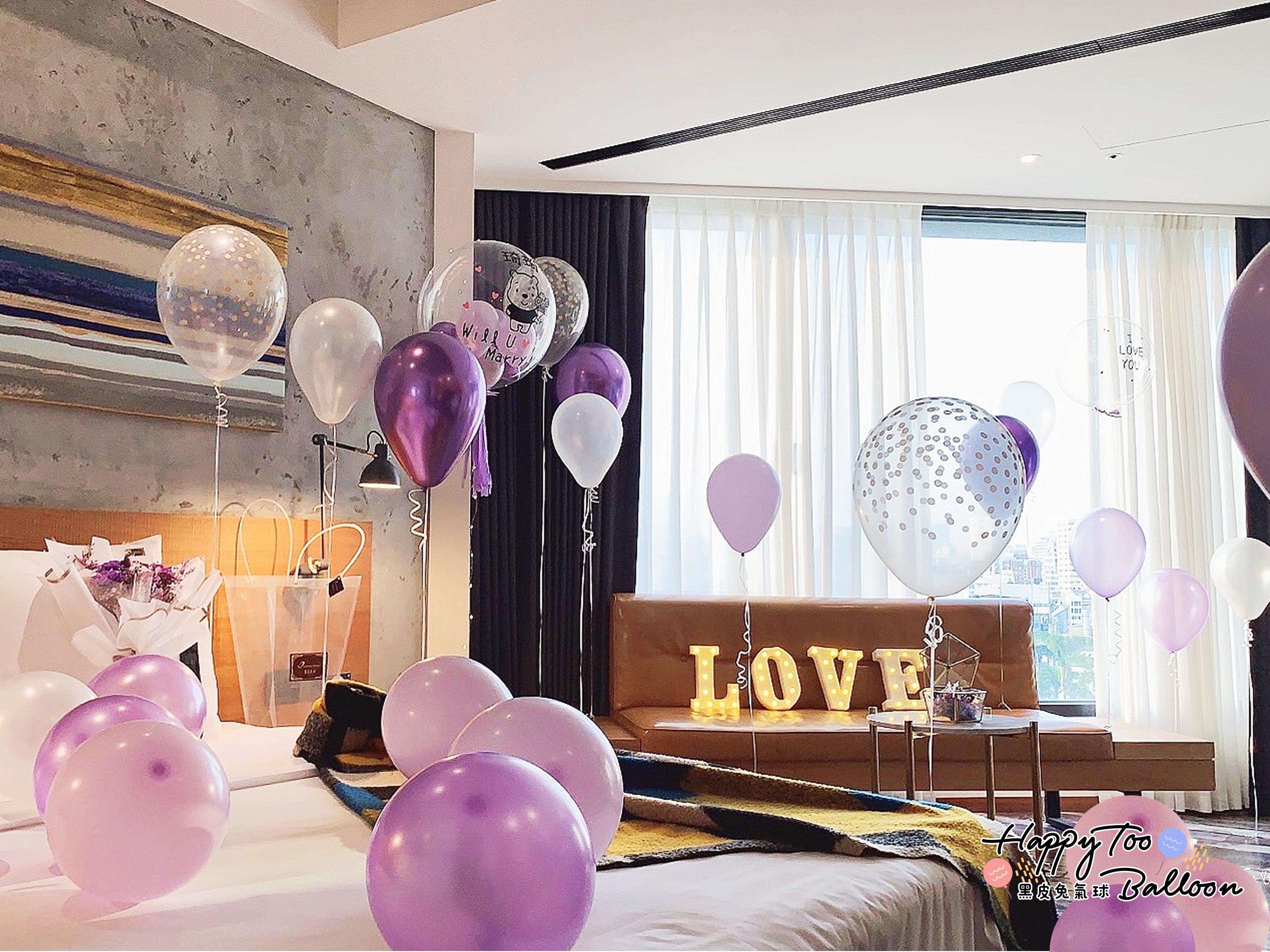 ✿《簡單紫色的求婚佈置》✿