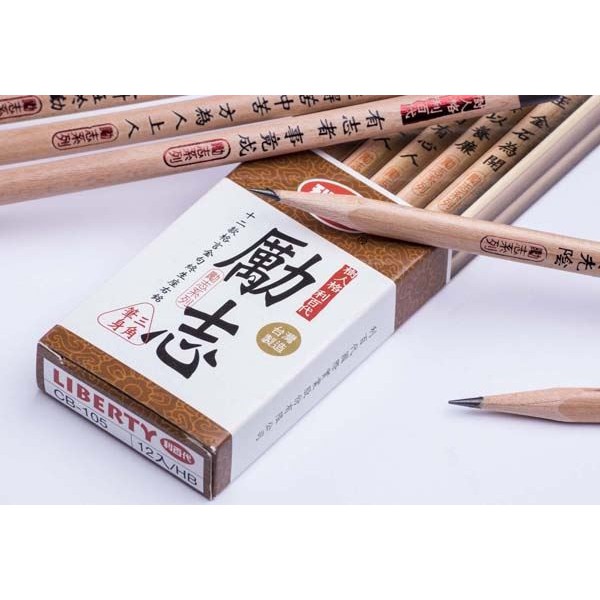 利百利三角鉛筆(一打)