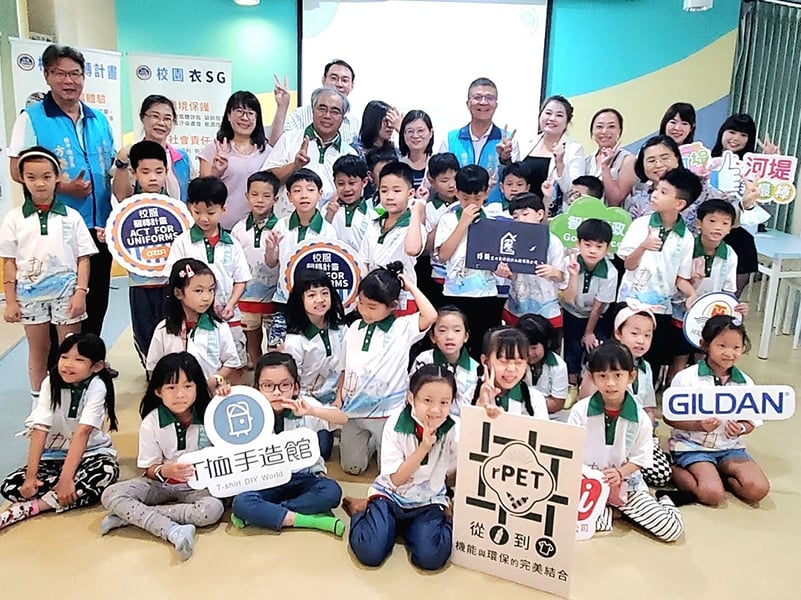 寶特瓶變新衣成環保班服！家長會長協會力推河堤國小家長響應學童有福！