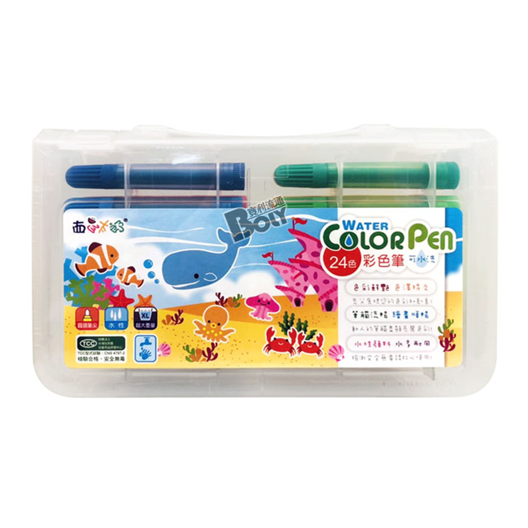 西瓜太郎24色可水洗彩色筆