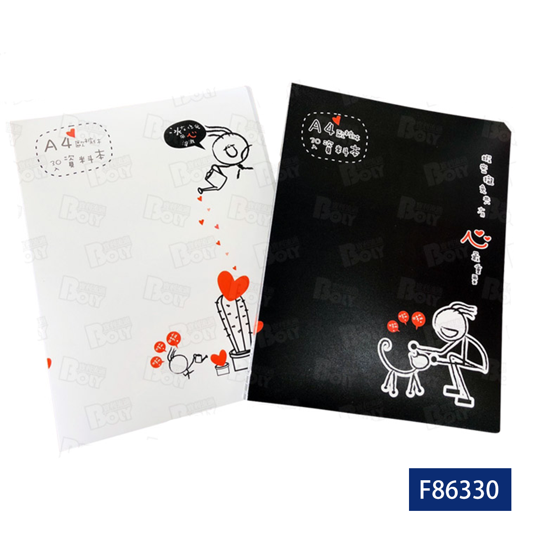南冠-A4 30入PVC資料簿