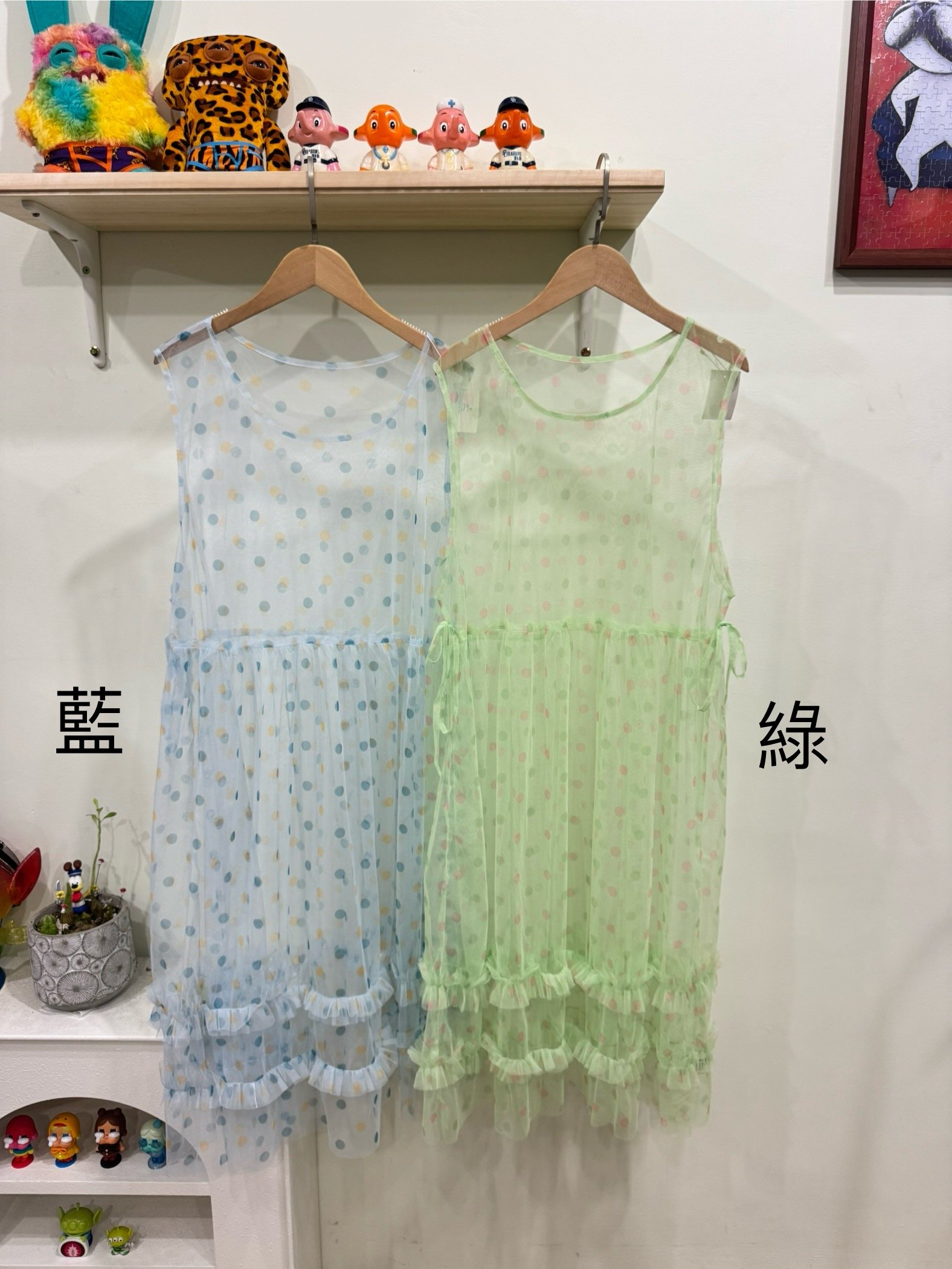 花邊彩色圓點背心