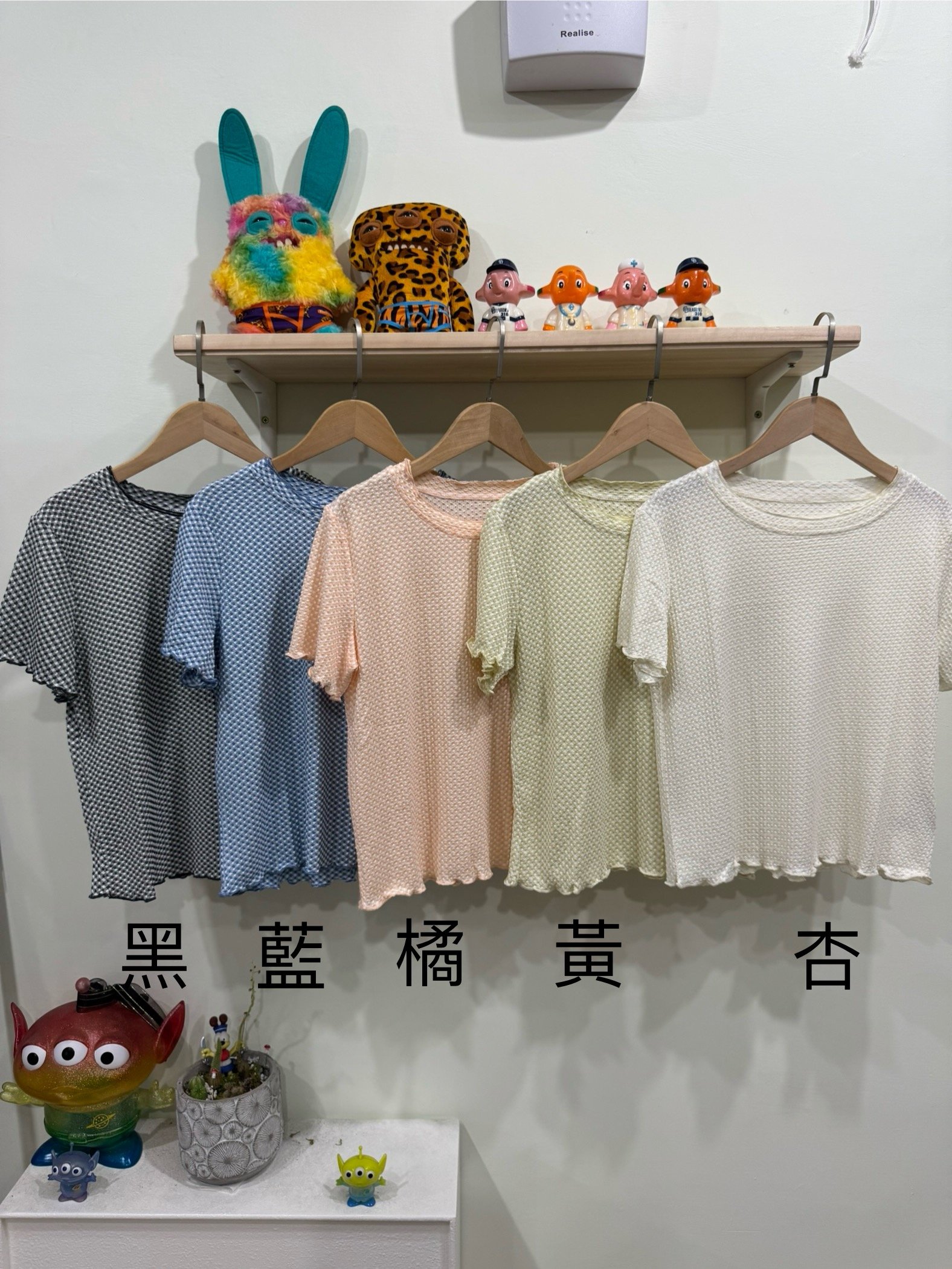 彈性小滾邊上衣
