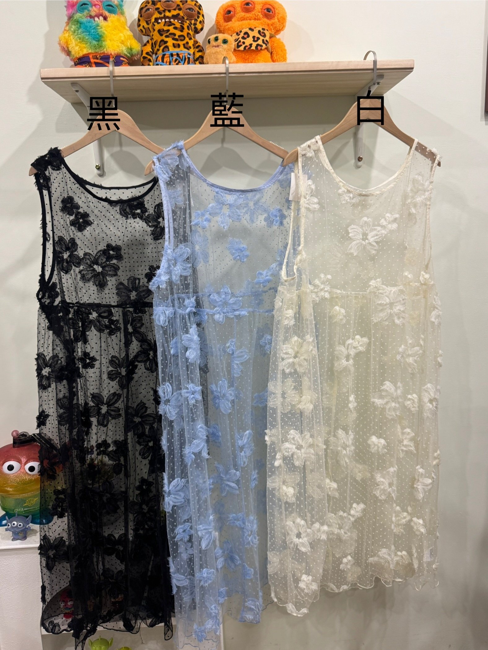 花花紗紗長背心