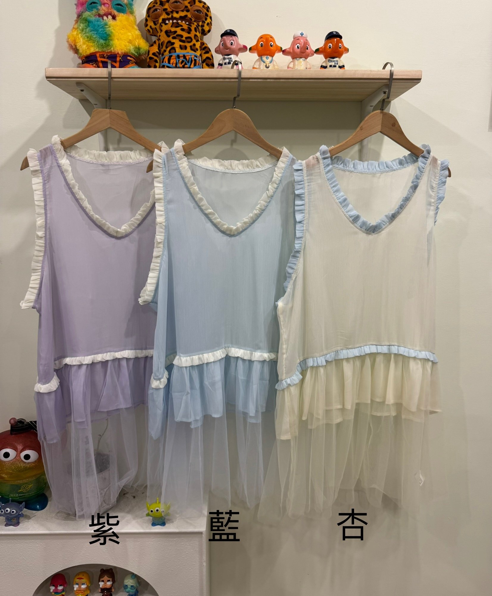 花邊v領拼紗背心