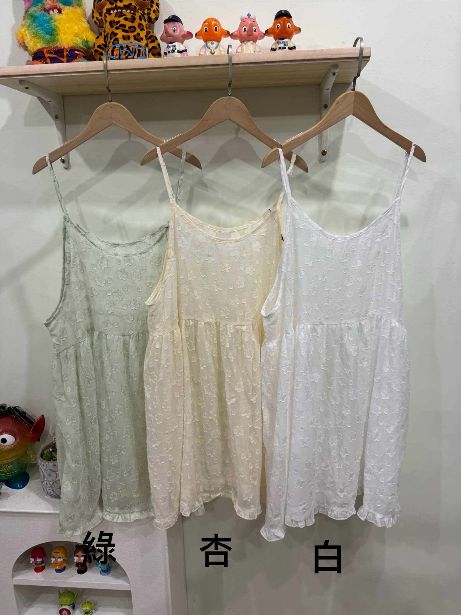 透紗花花吊帶