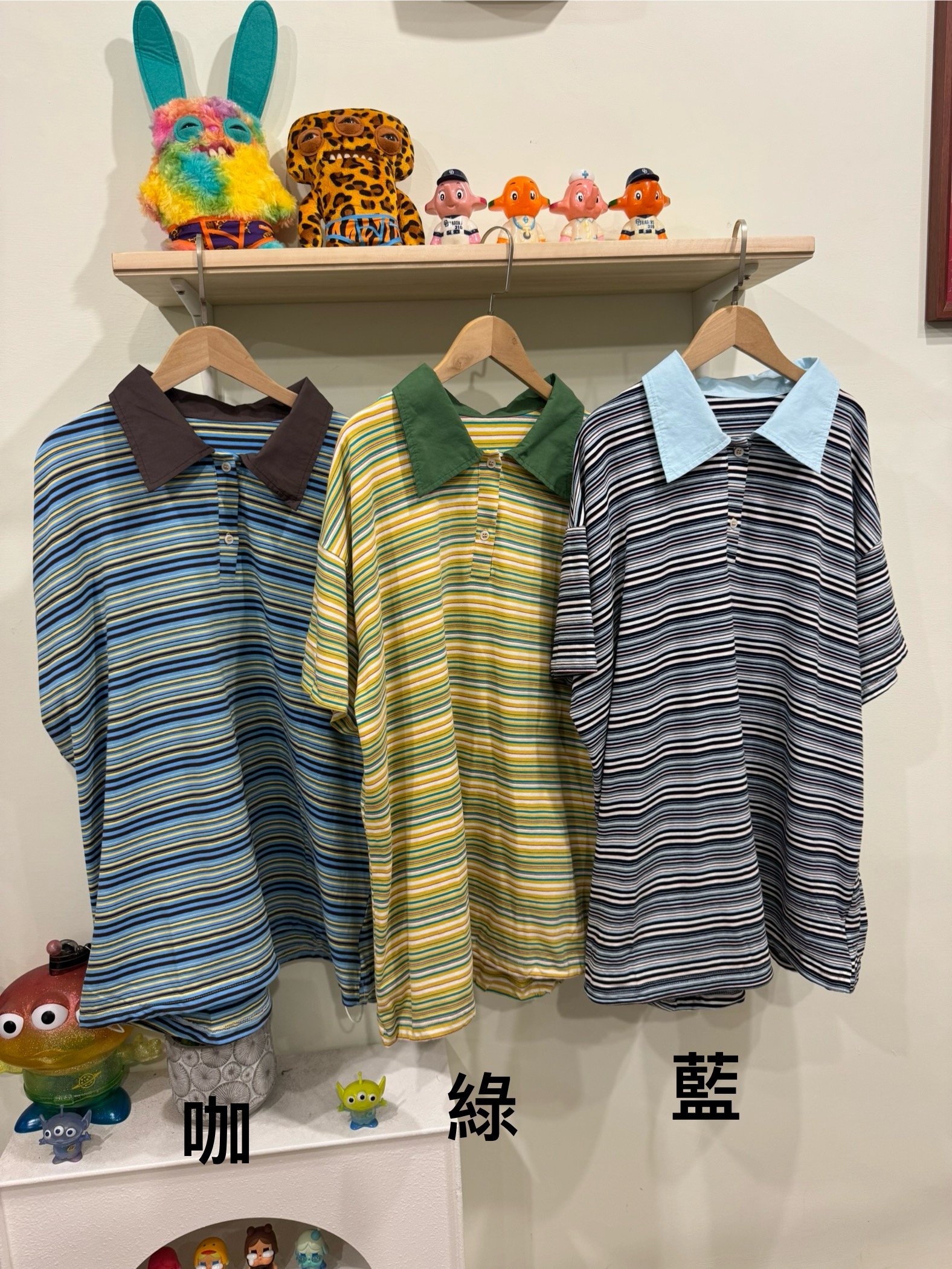 有領撞色橫條衫