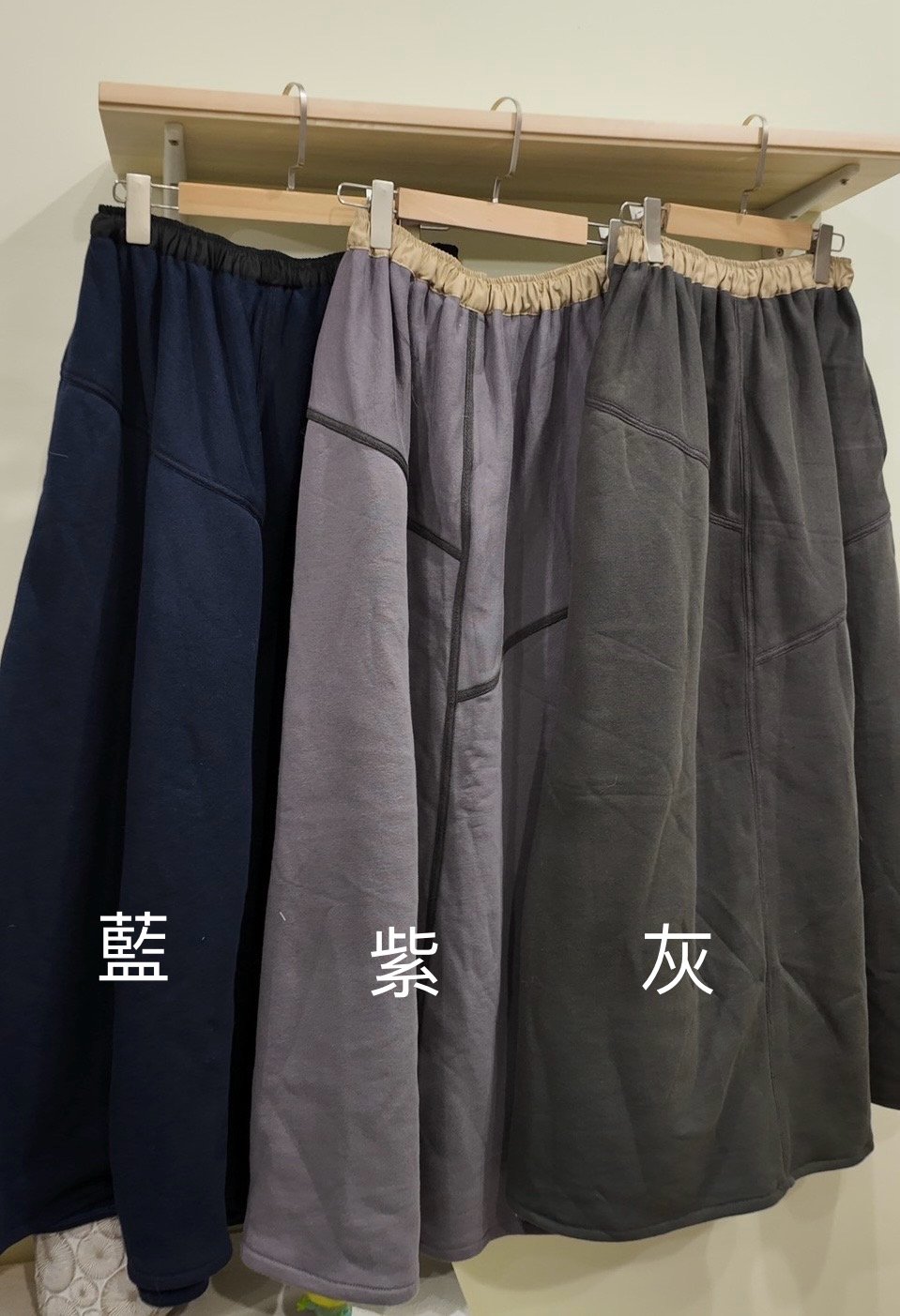 拼布裙