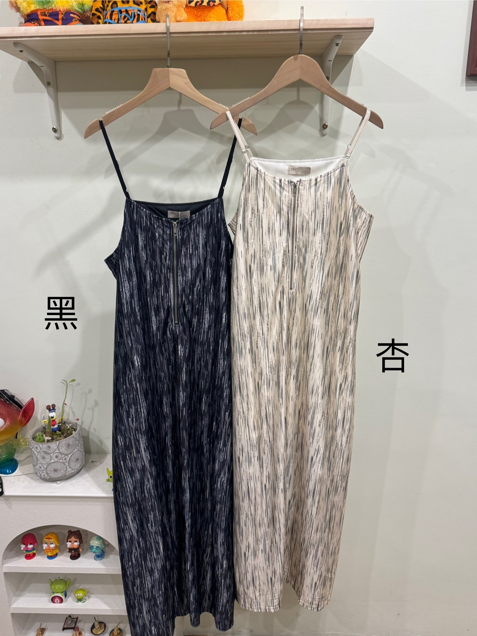 混色半拉鏈吊帶洋裝