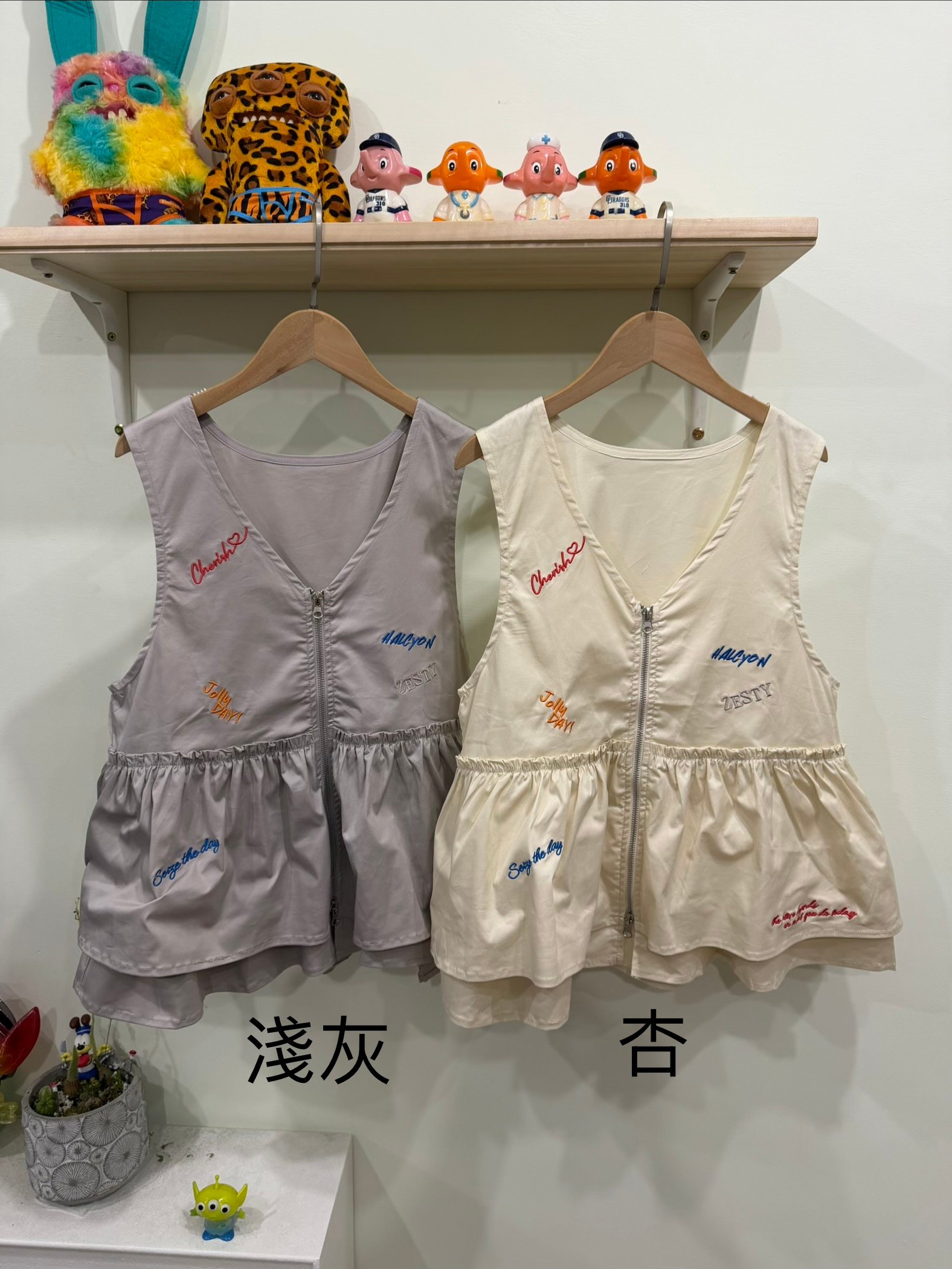 刺繡字母拉鍊背心（預購）