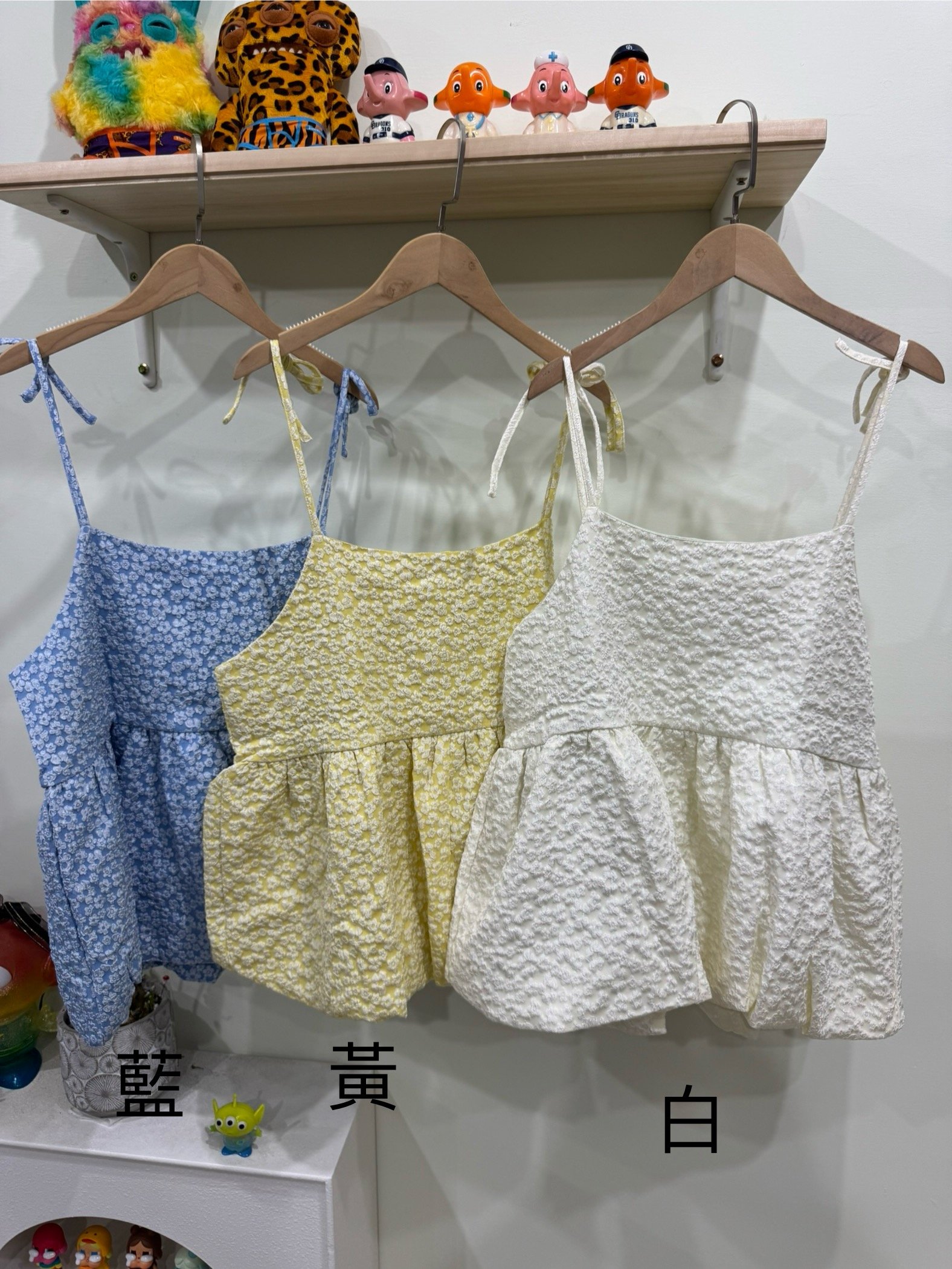 小花雲朵背心