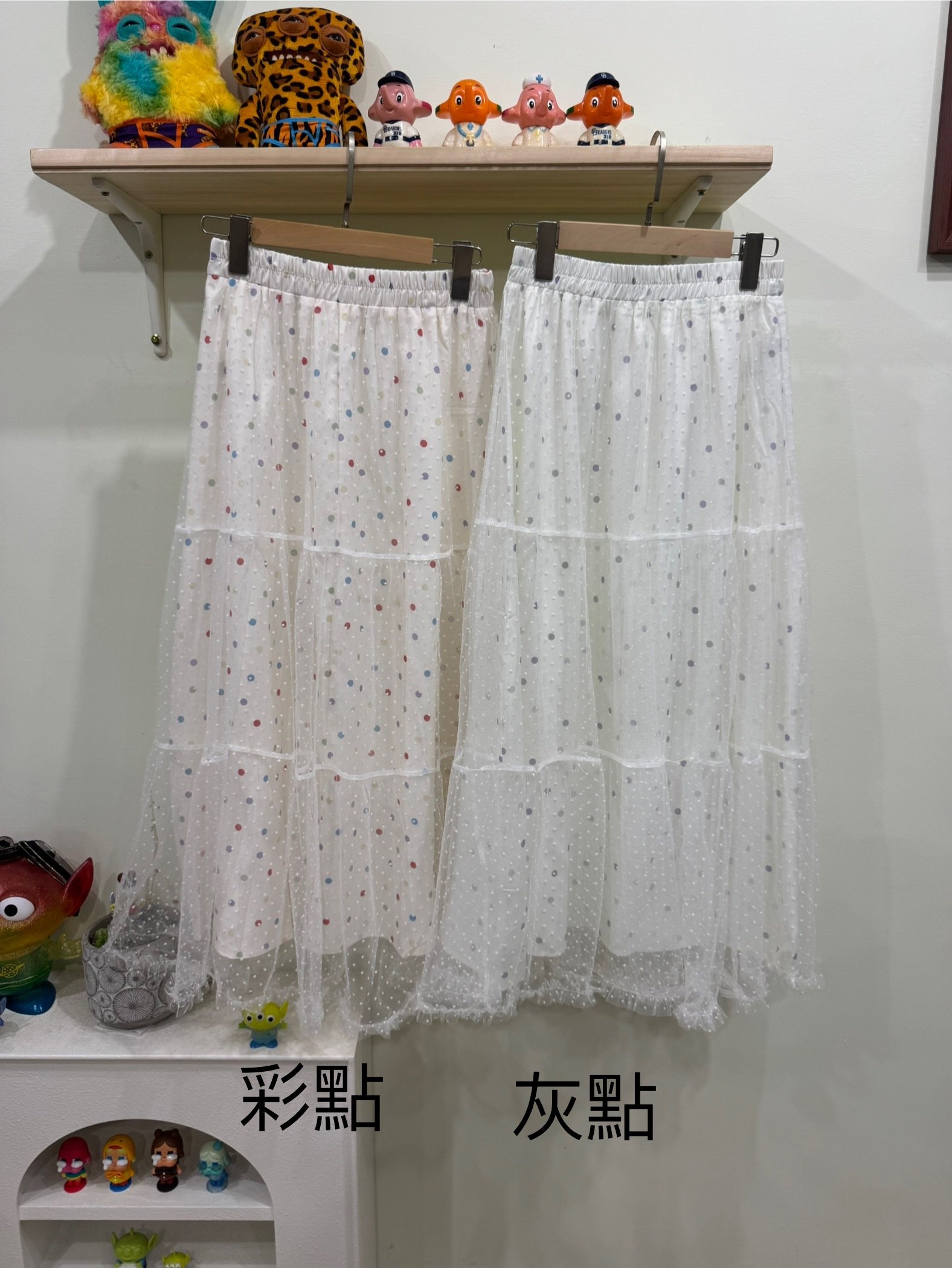 彩點拼紗半裙