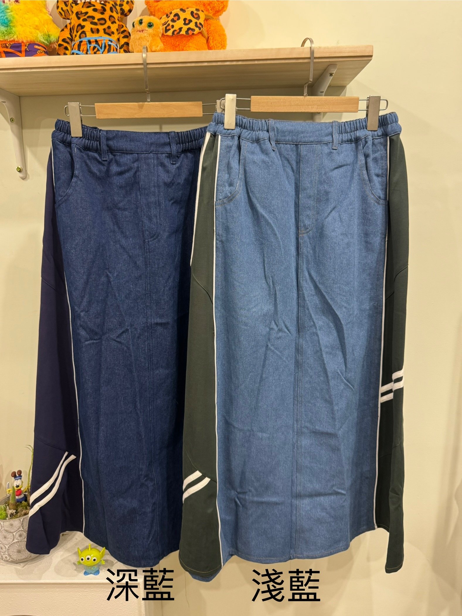 兩側拼布牛仔裙