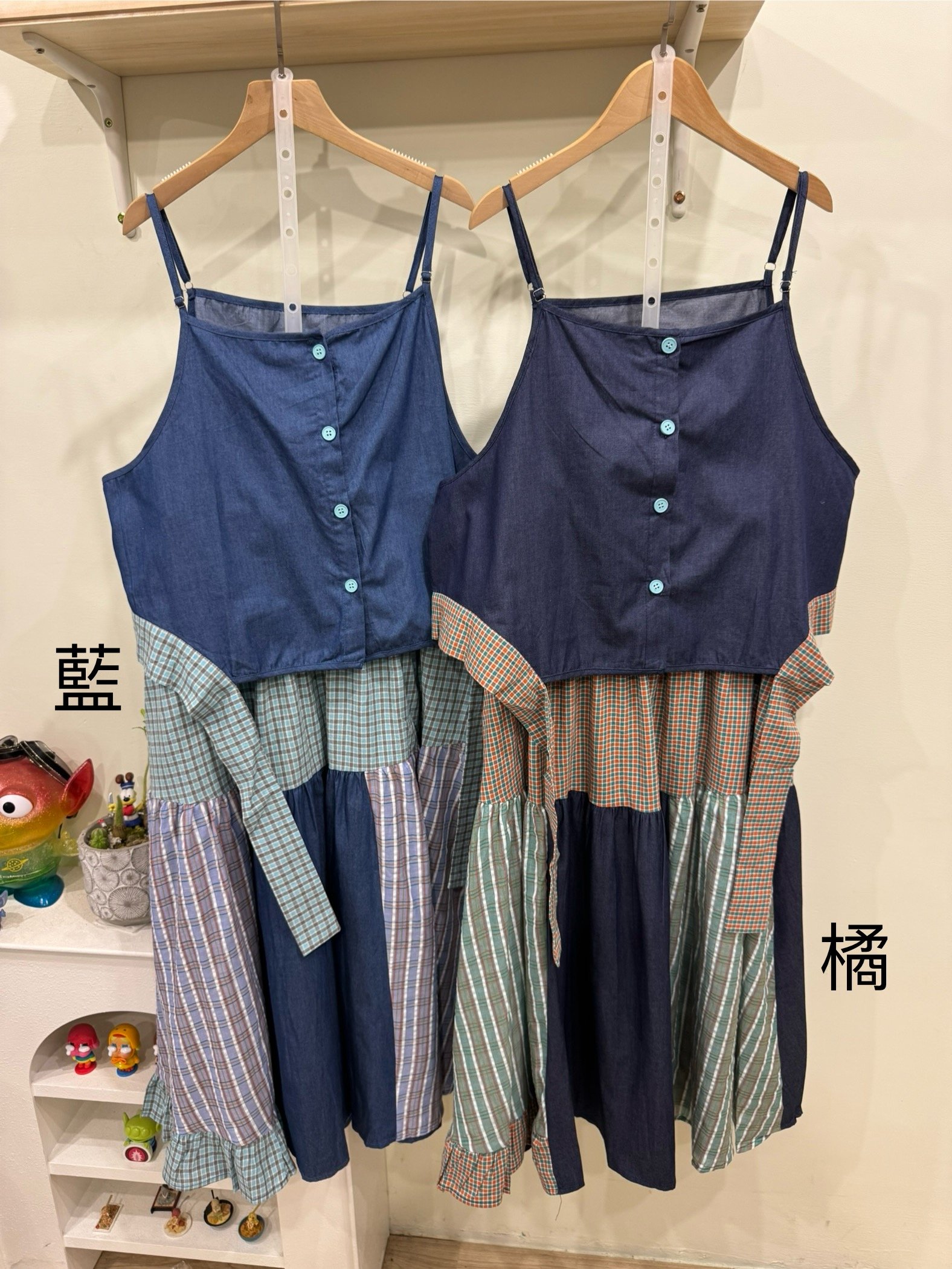 彩格牛仔拼布套裝(整套販售無拆賣）