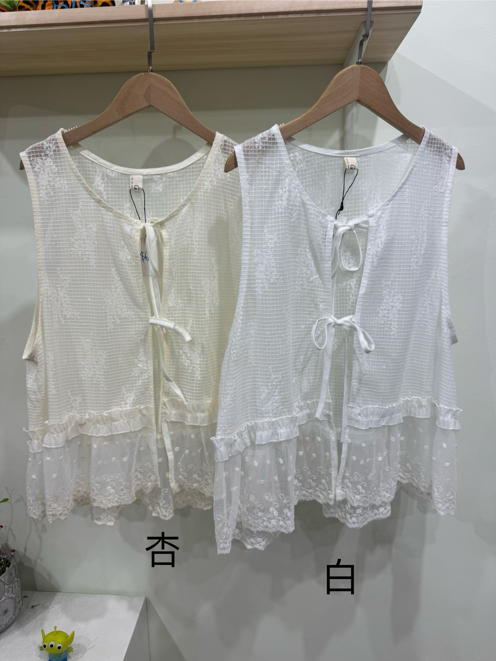 下擺蕾絲花邊綁帶背心