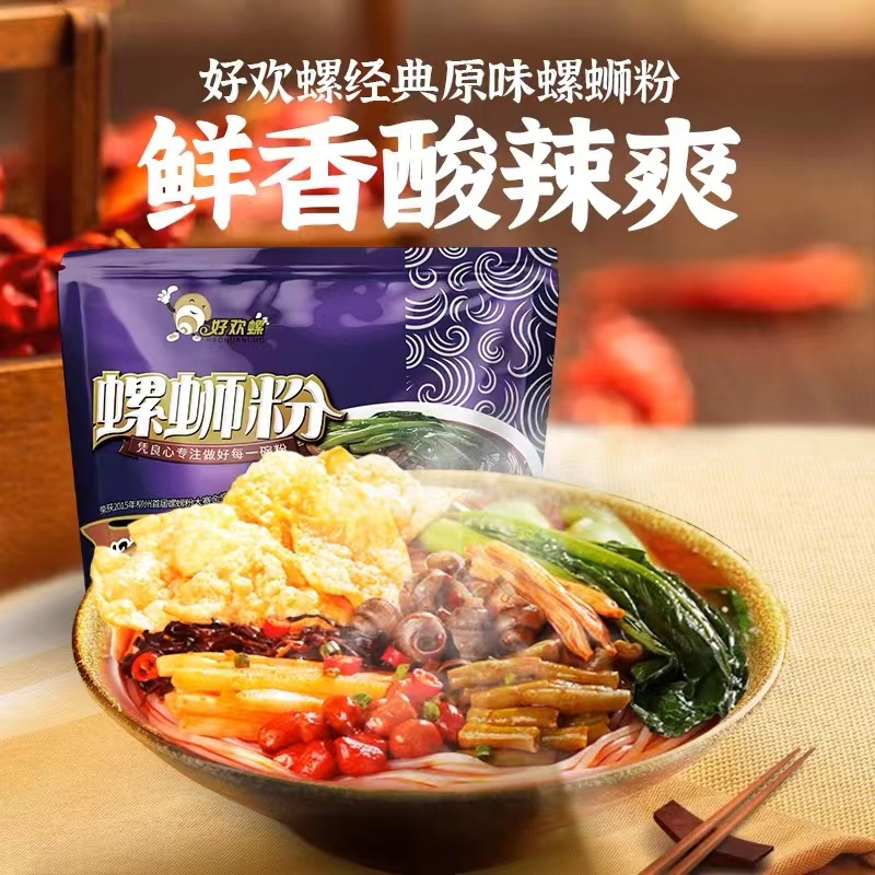 好歡螺原味螺螄粉320g裝