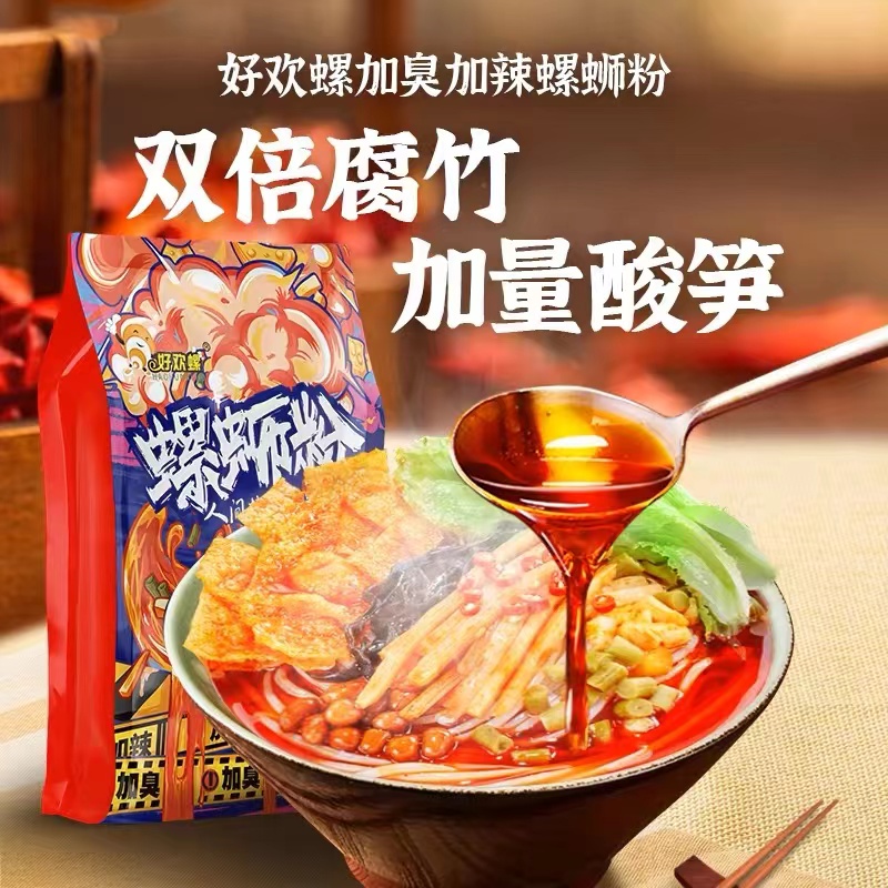 好歡螺加臭加辣螺螄粉400g