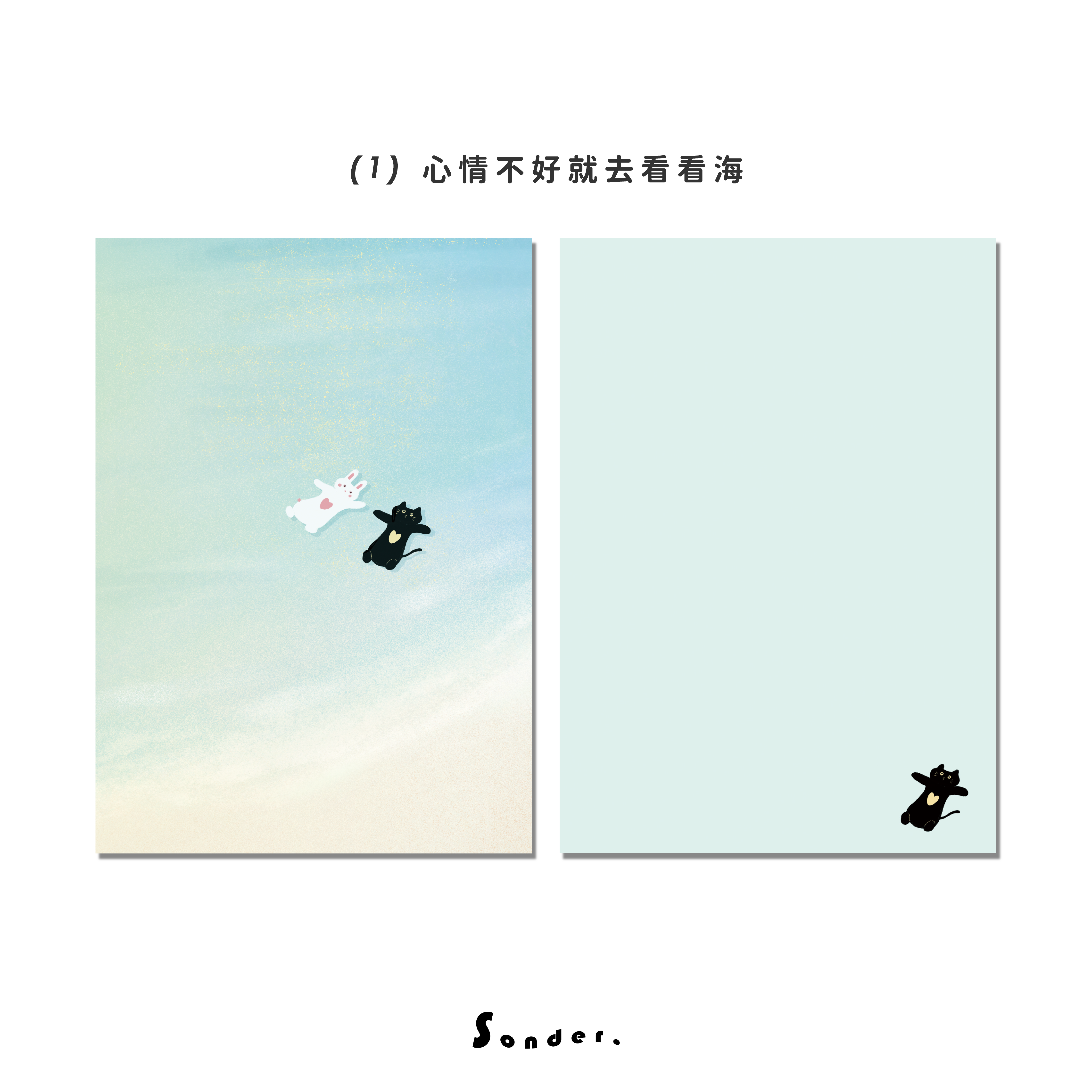 [現貨] 多款卡片2 明信片 萬用卡 ♡♡♡