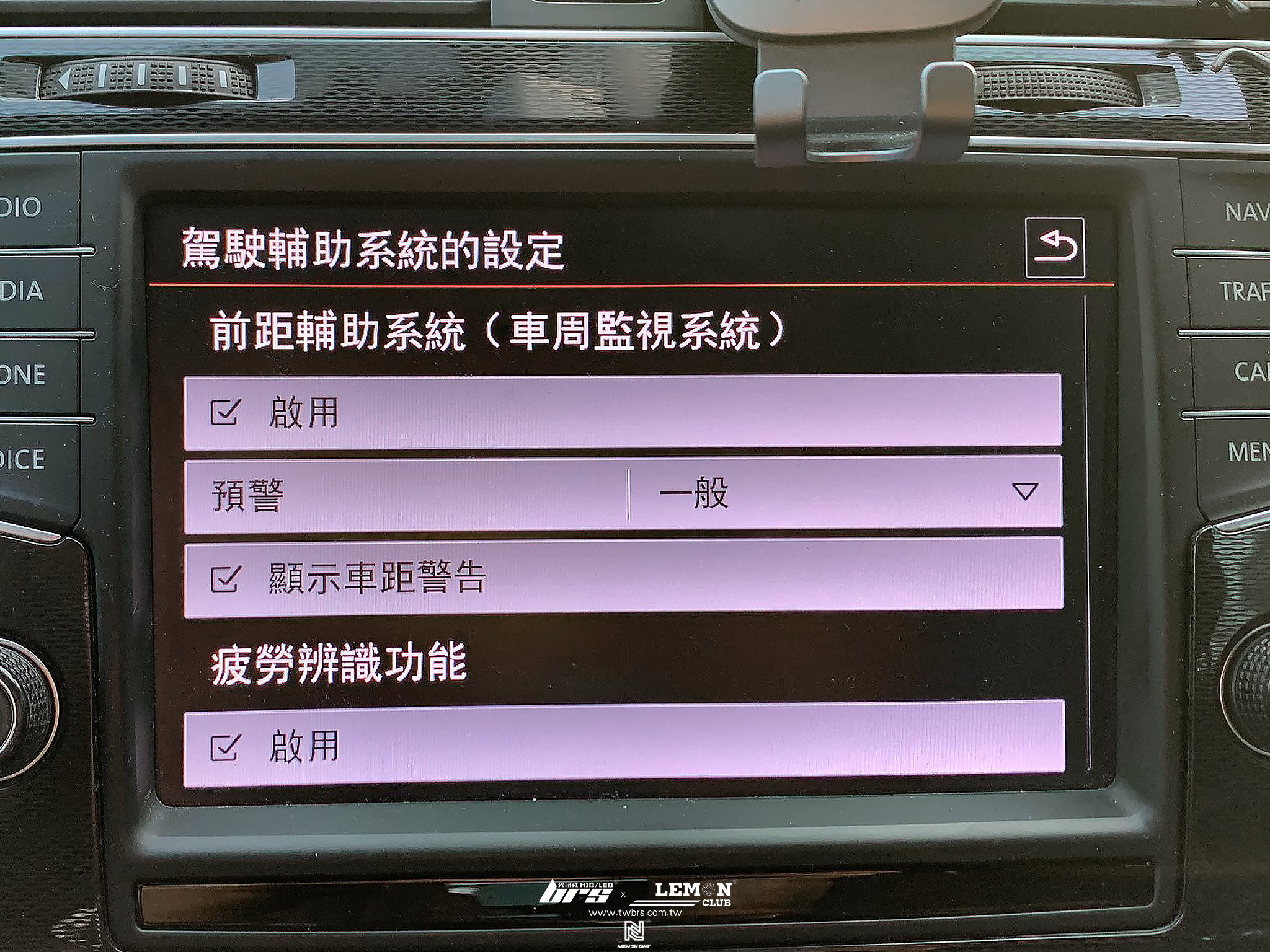 Volkswagen Golf 7 安裝 ACC主動巡航車距控制系統