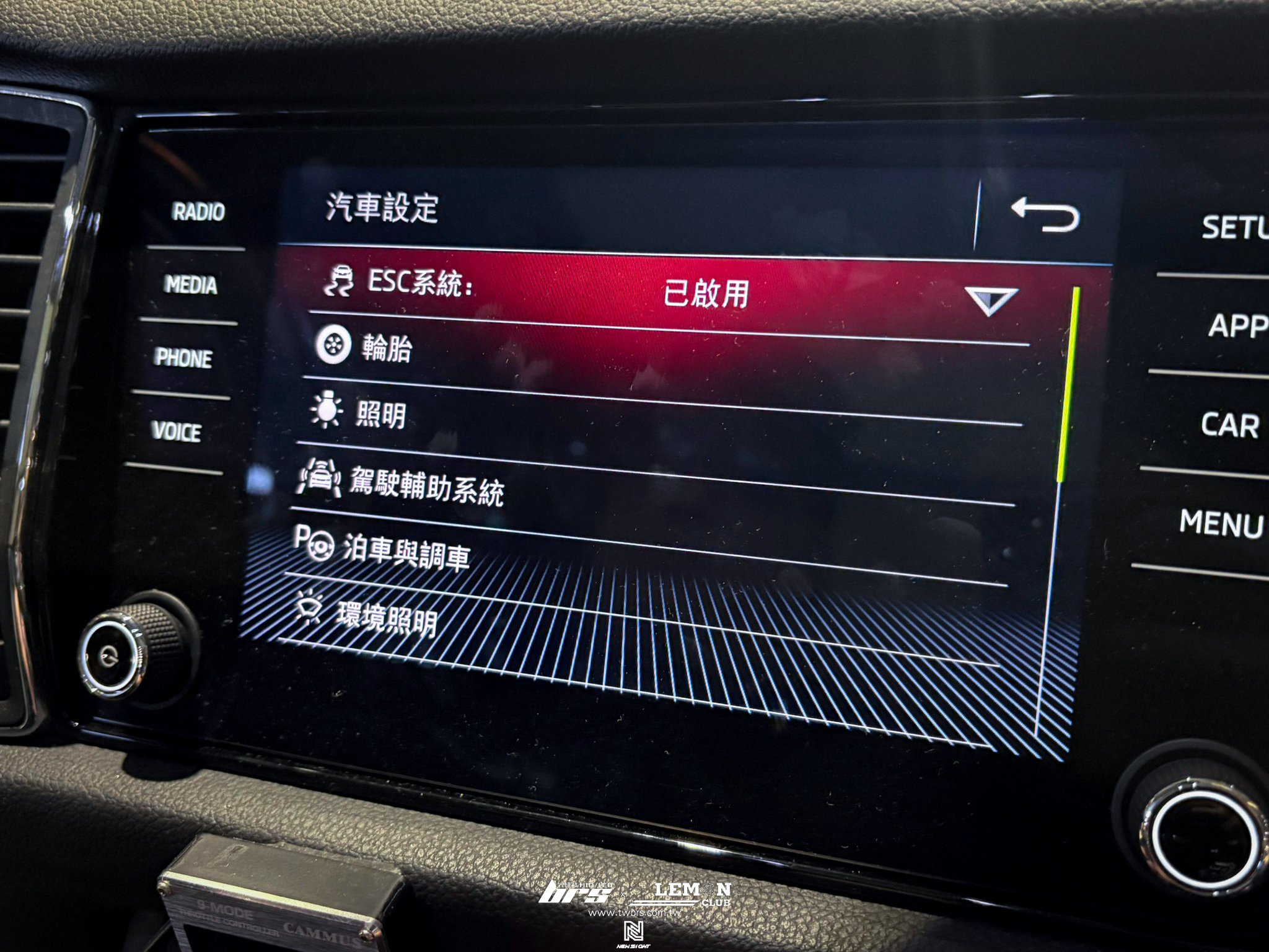 Skoda Kodiaq 安裝 主機中文化