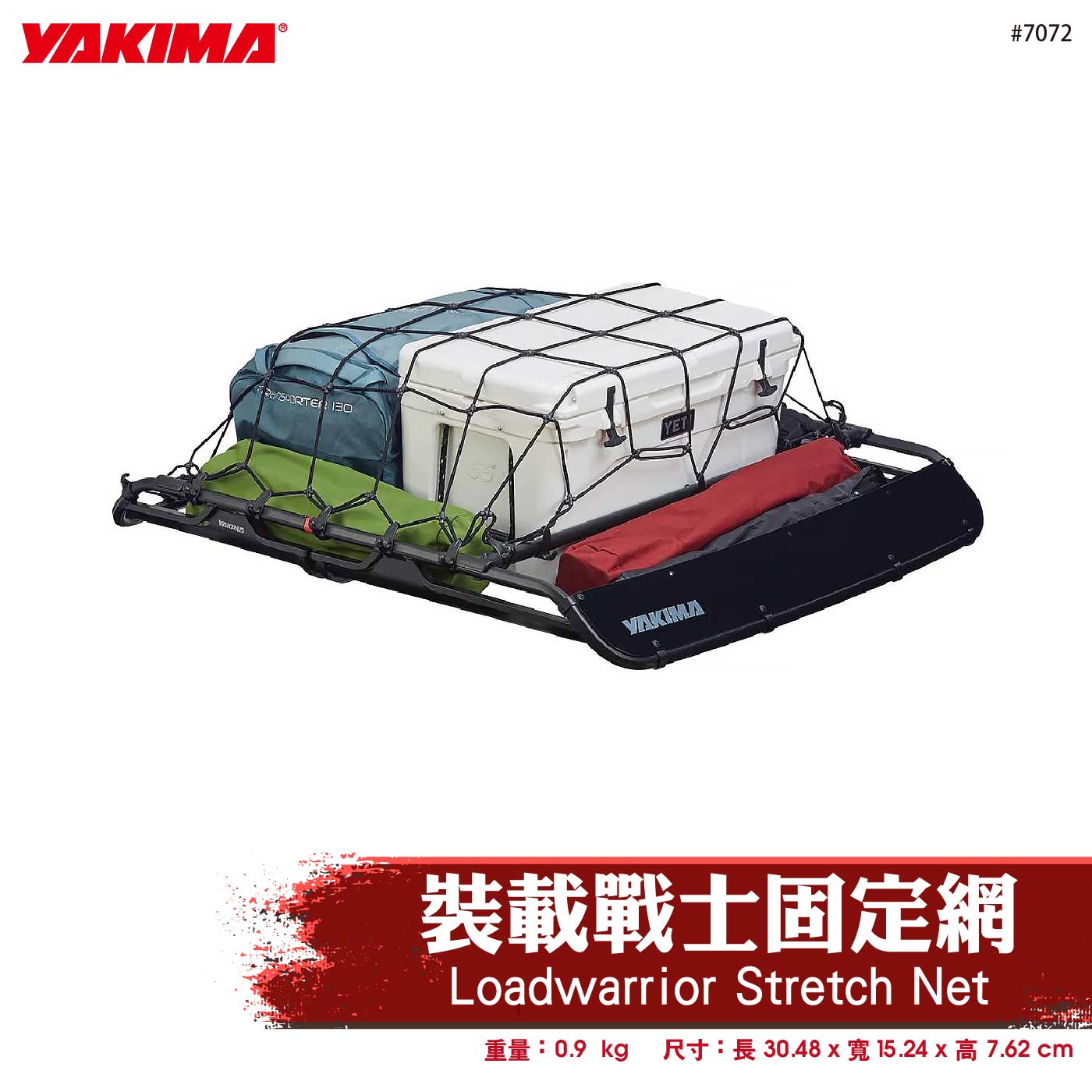7072 Loadwarrior Stretch Net 裝載戰士固定網